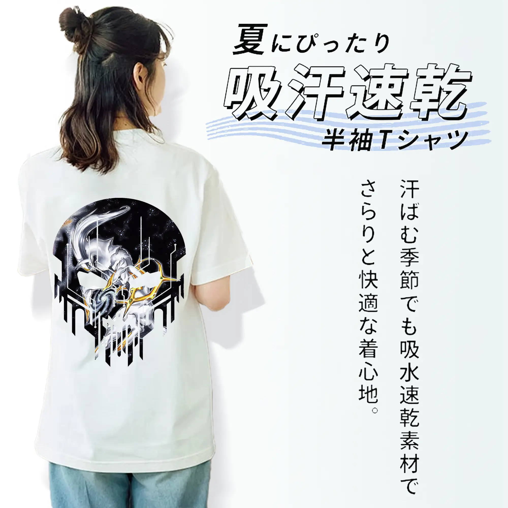 ポケモン グッズ,アルセウス