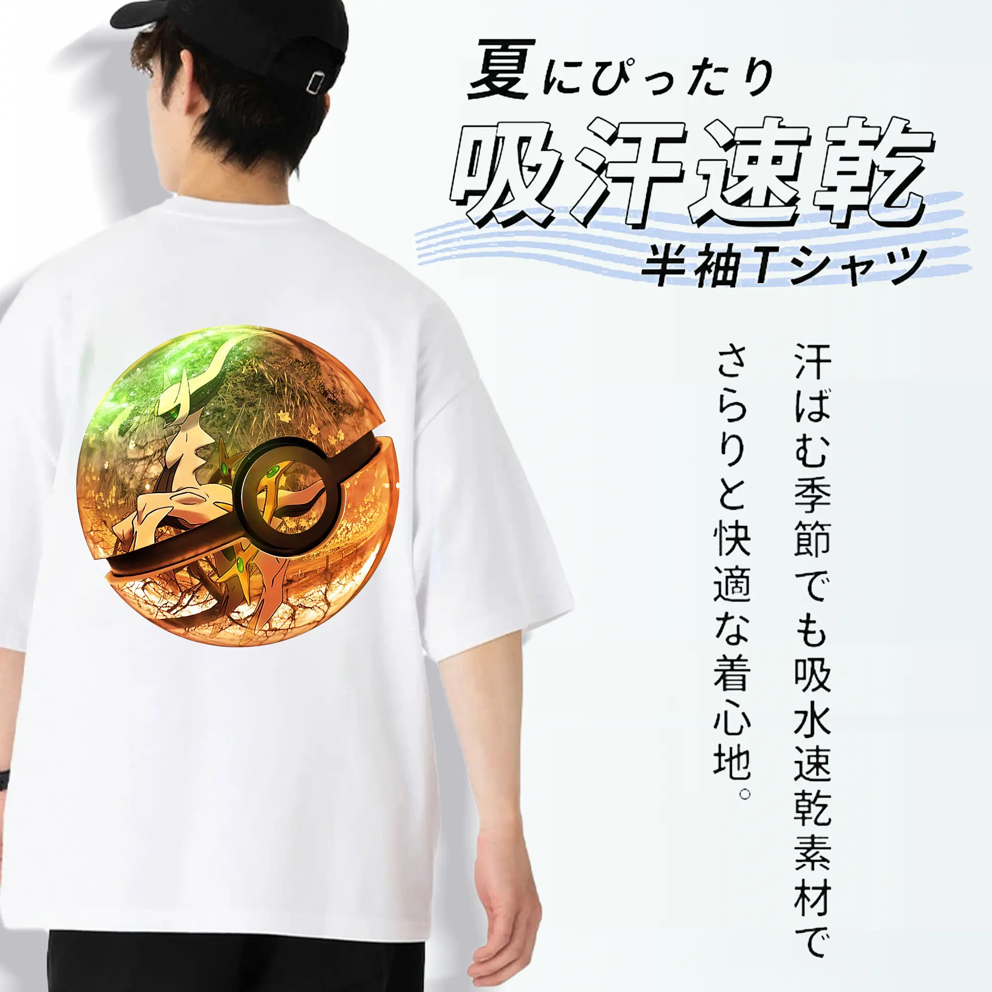 ポケモン グッズ,アルセウス