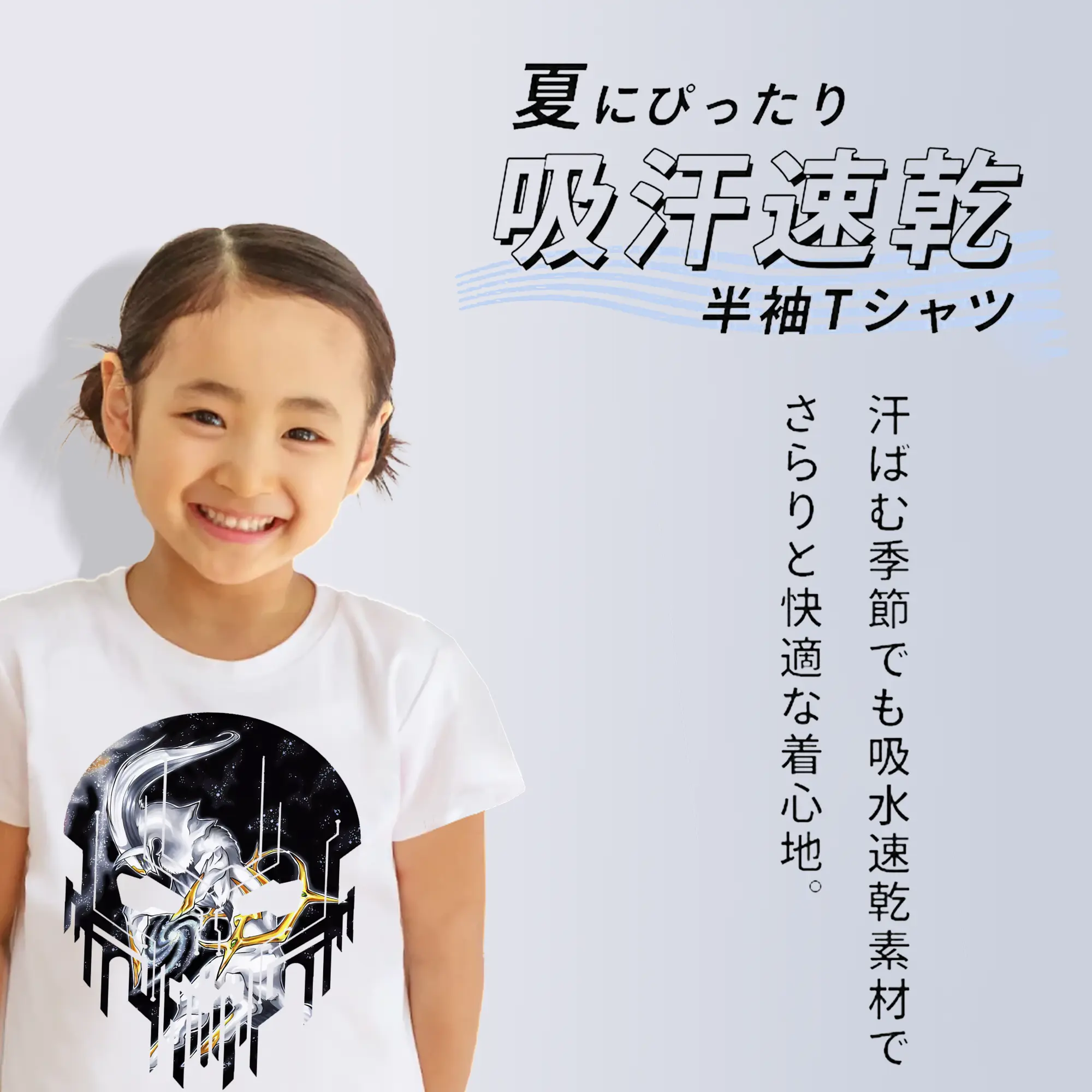 ポケモン グッズ,アルセウス