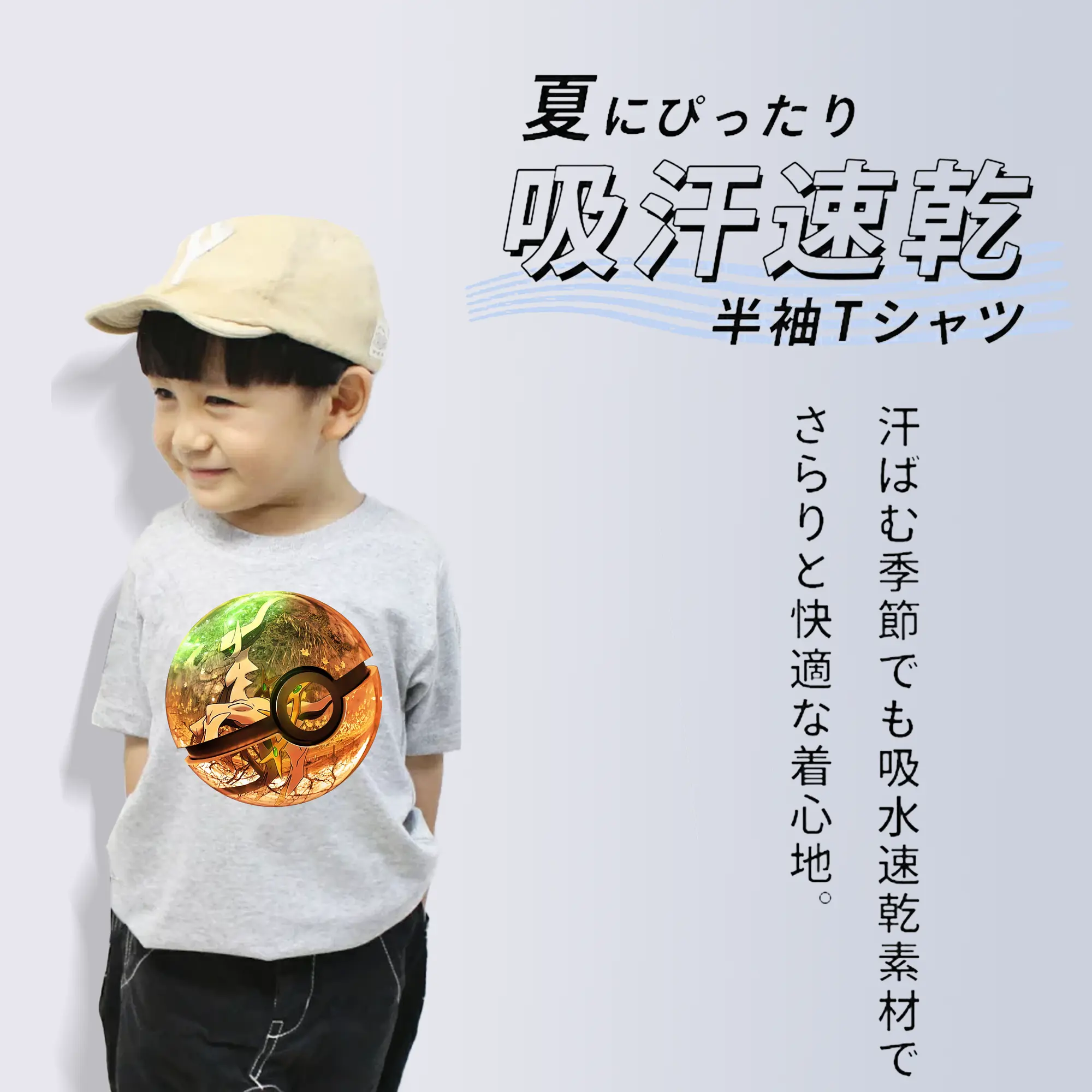 ポケモン グッズ,アルセウス