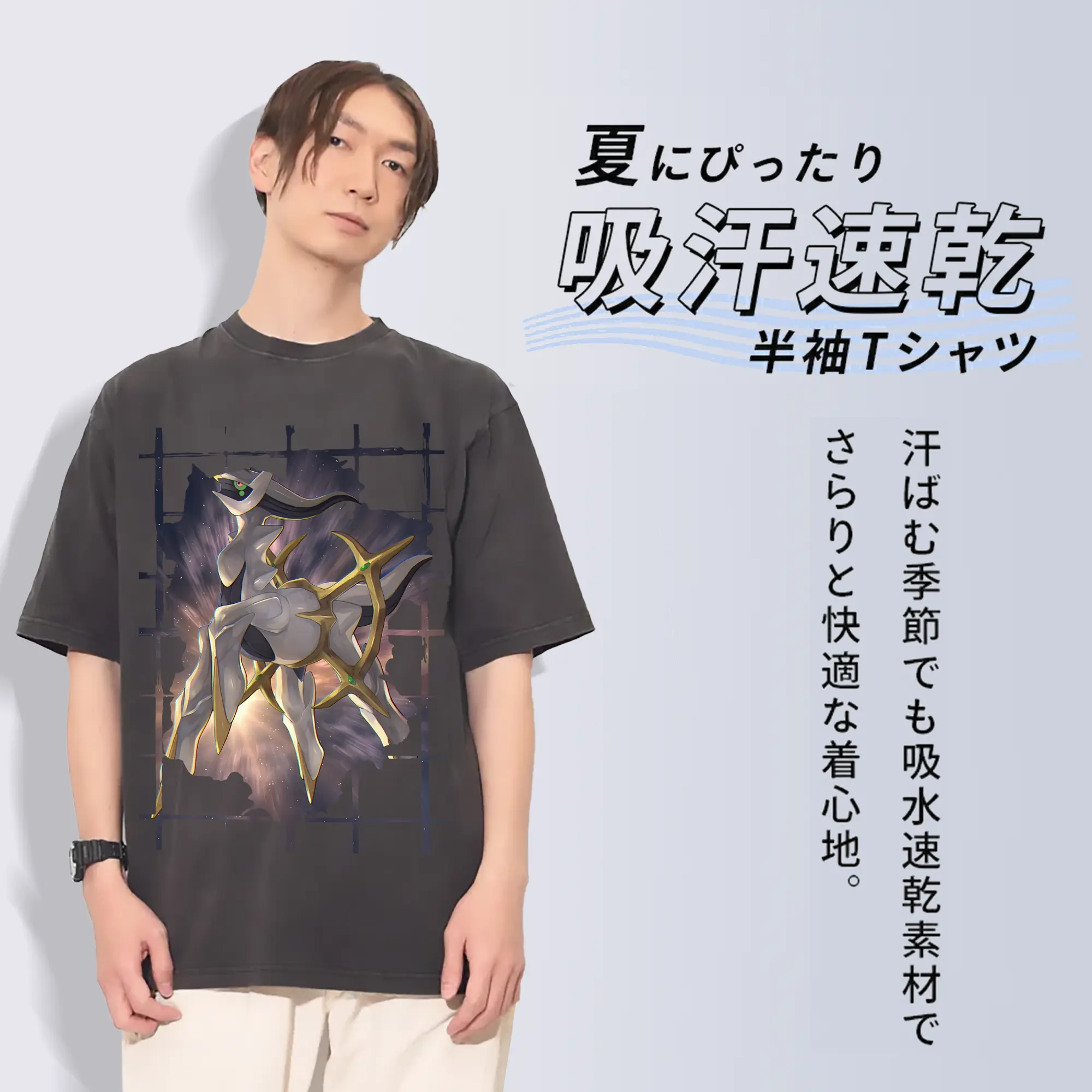 ポケモン グッズ,アルセウス