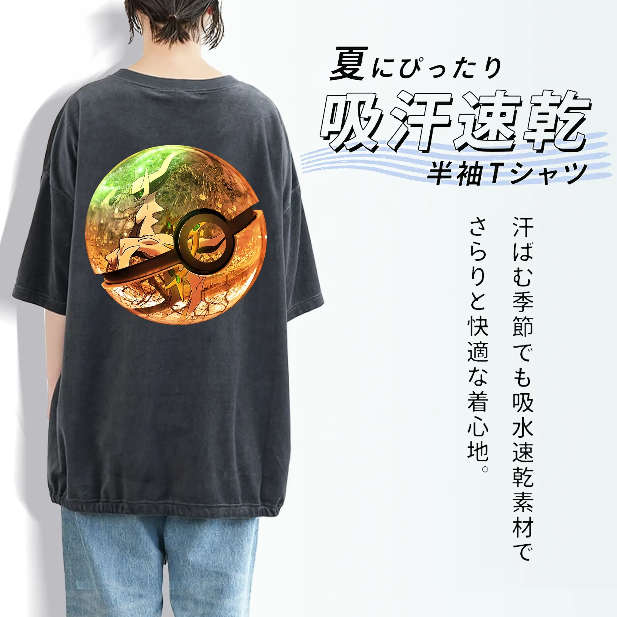 ポケモン グッズ,アルセウス