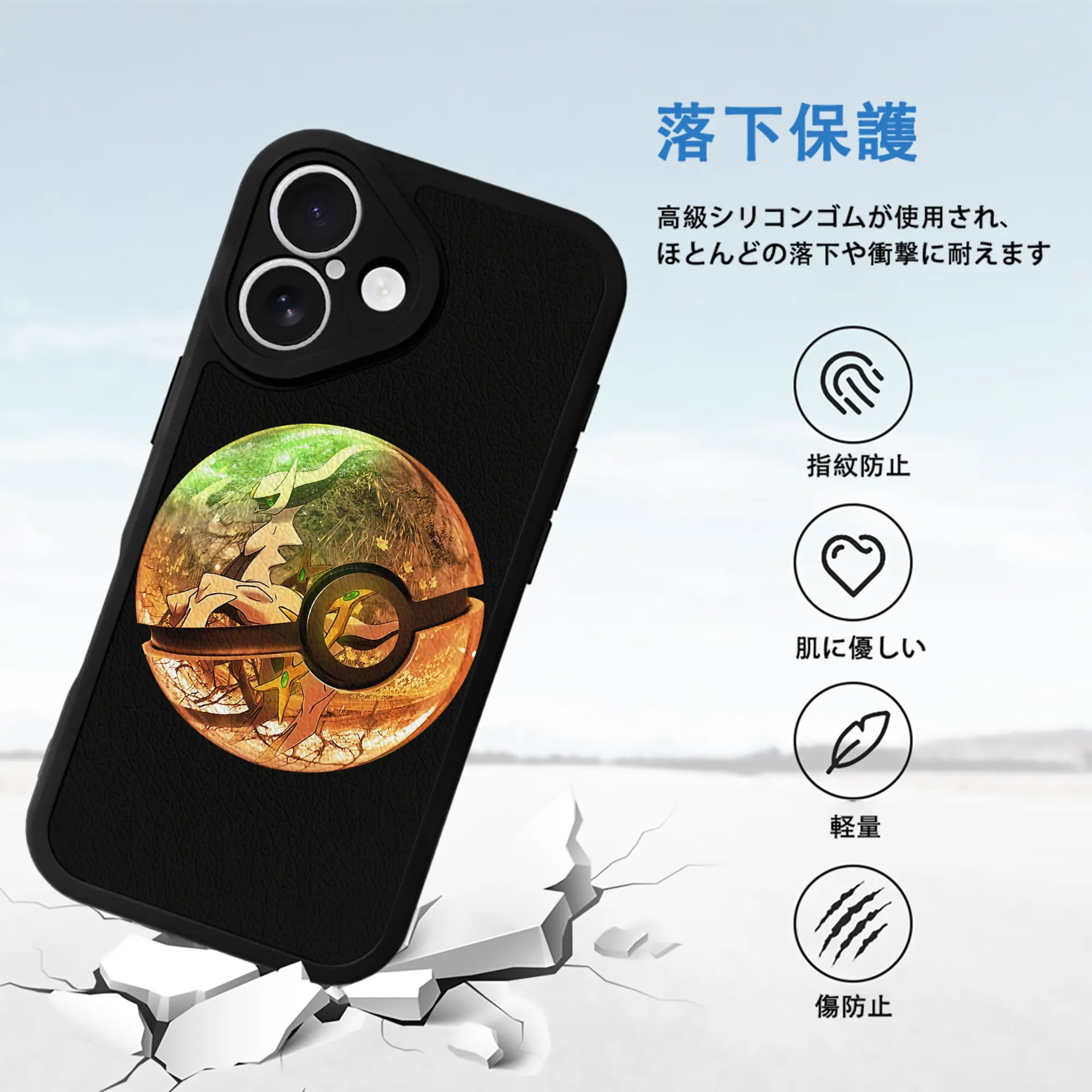 ポケモン グッズ,アルセウス