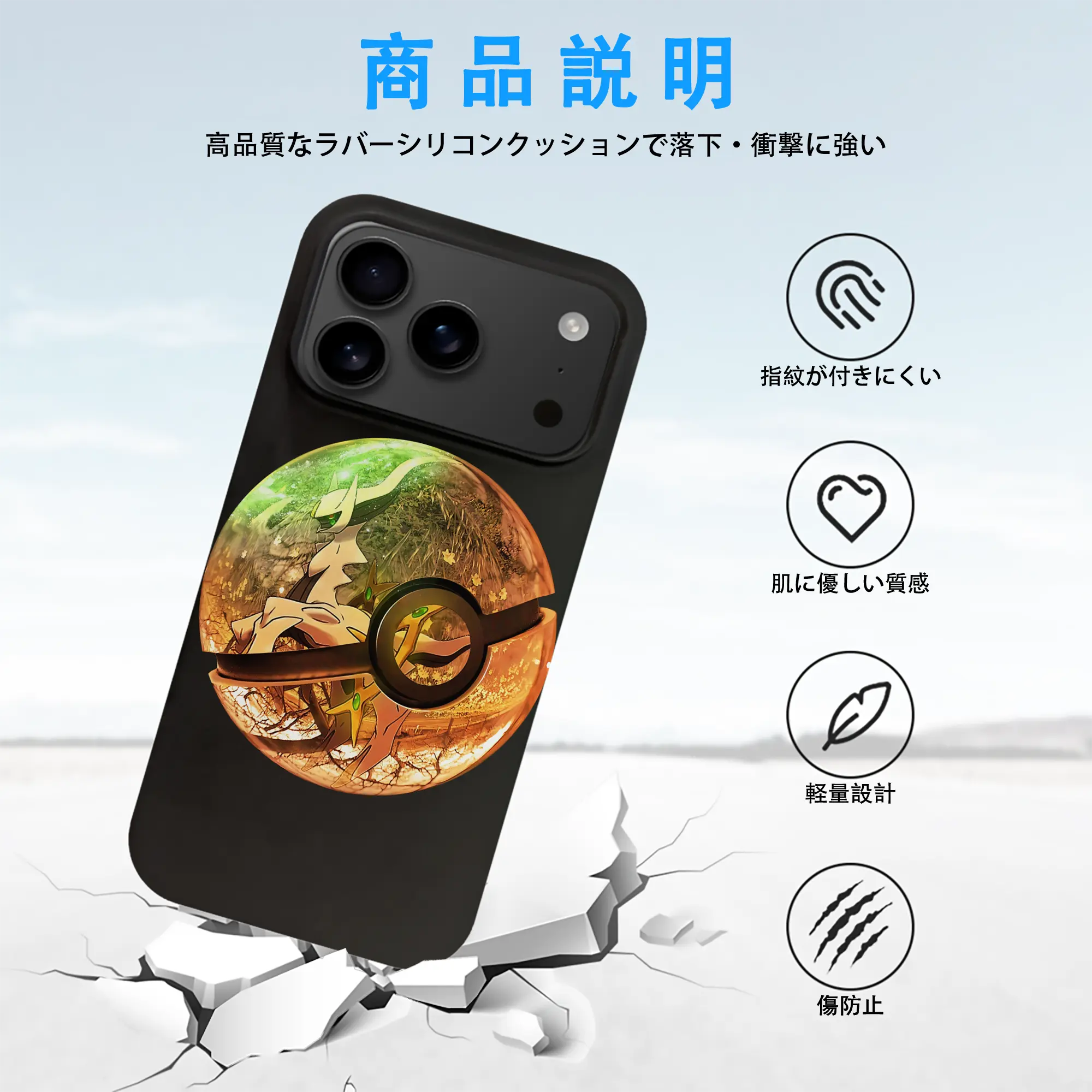 ポケモン グッズ,アルセウス