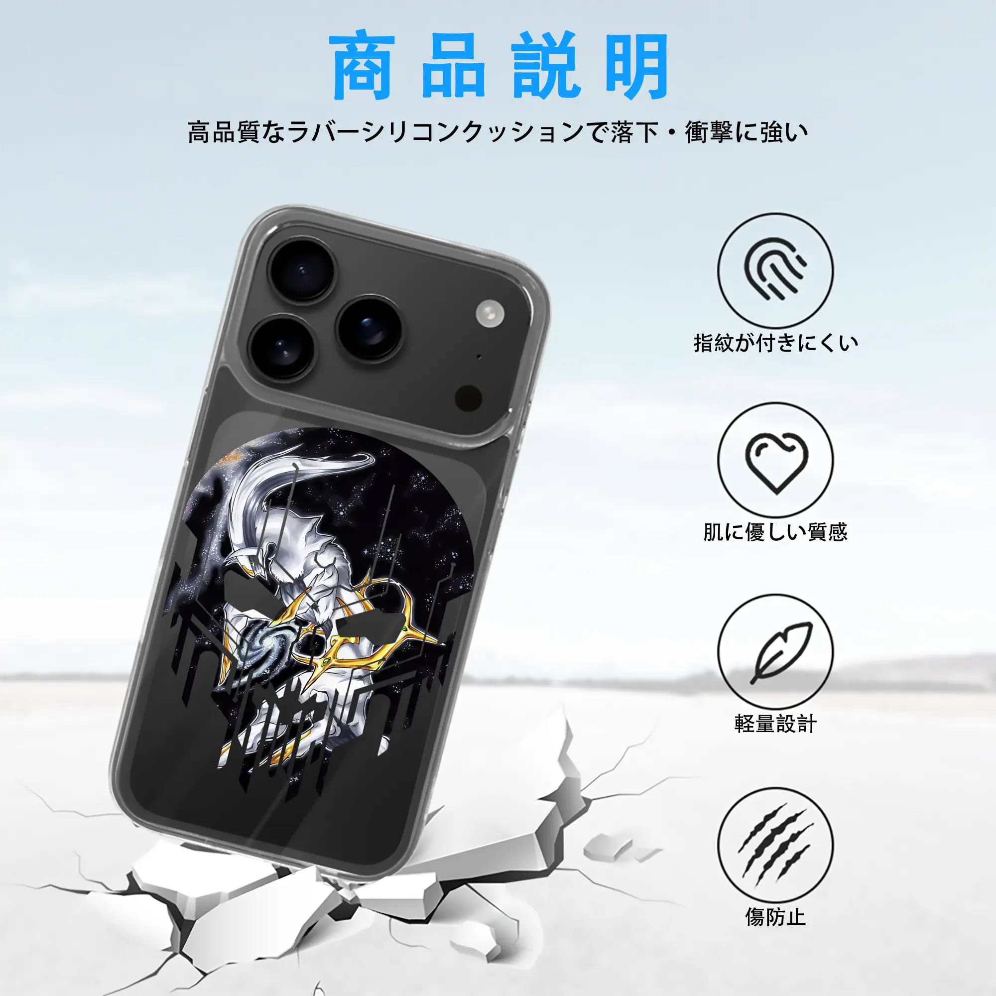 ポケモン グッズ,アルセウス