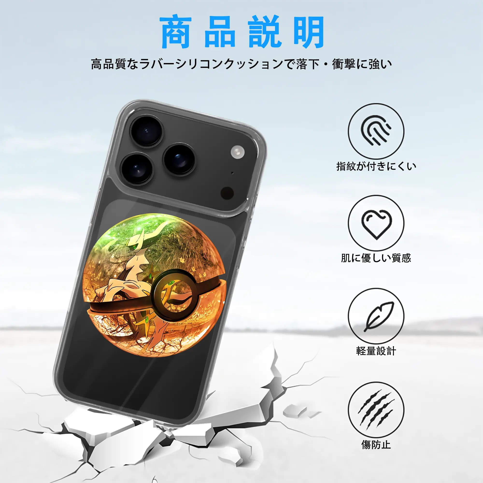 ポケモン グッズ,アルセウス