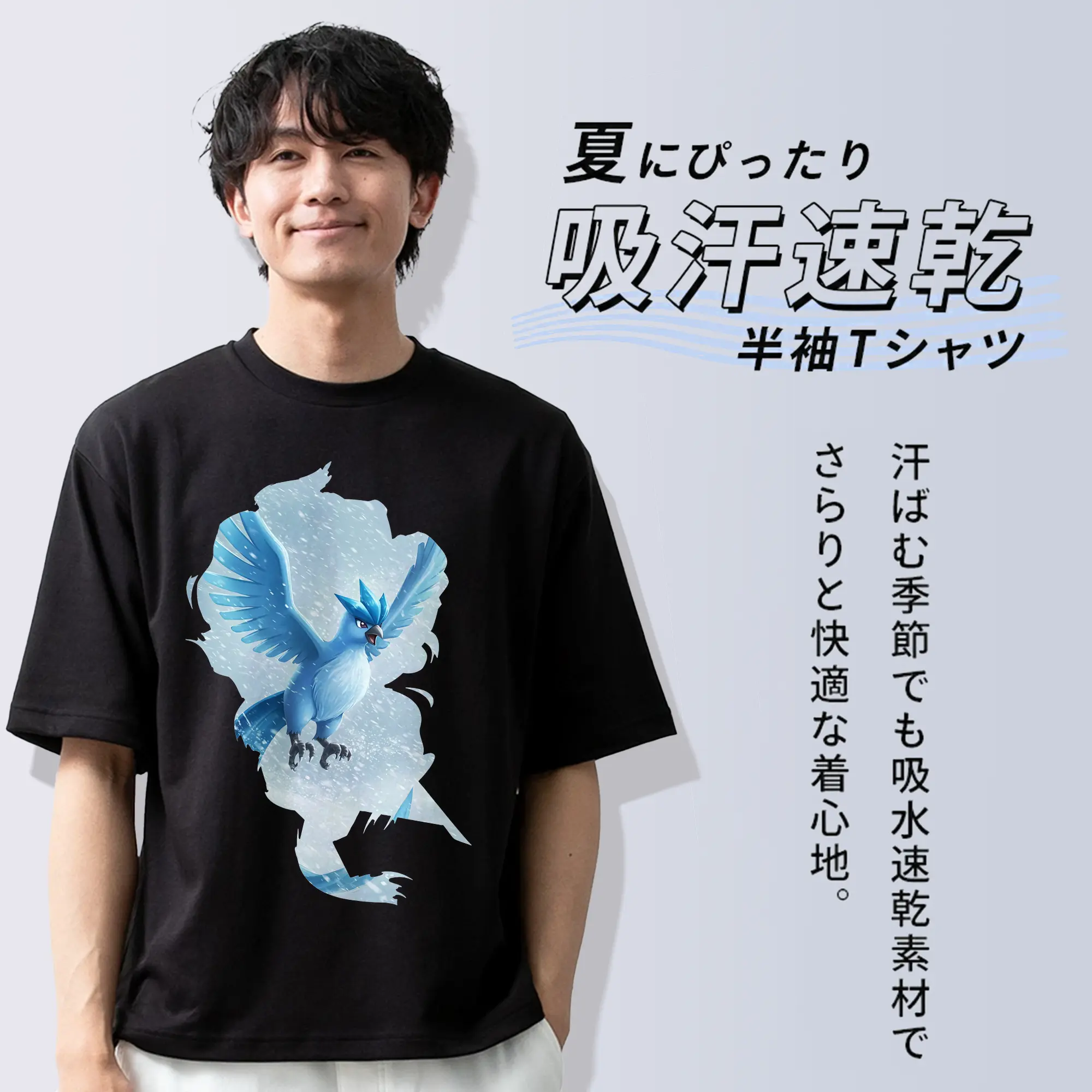 ポケモン グッズ,フリーザー