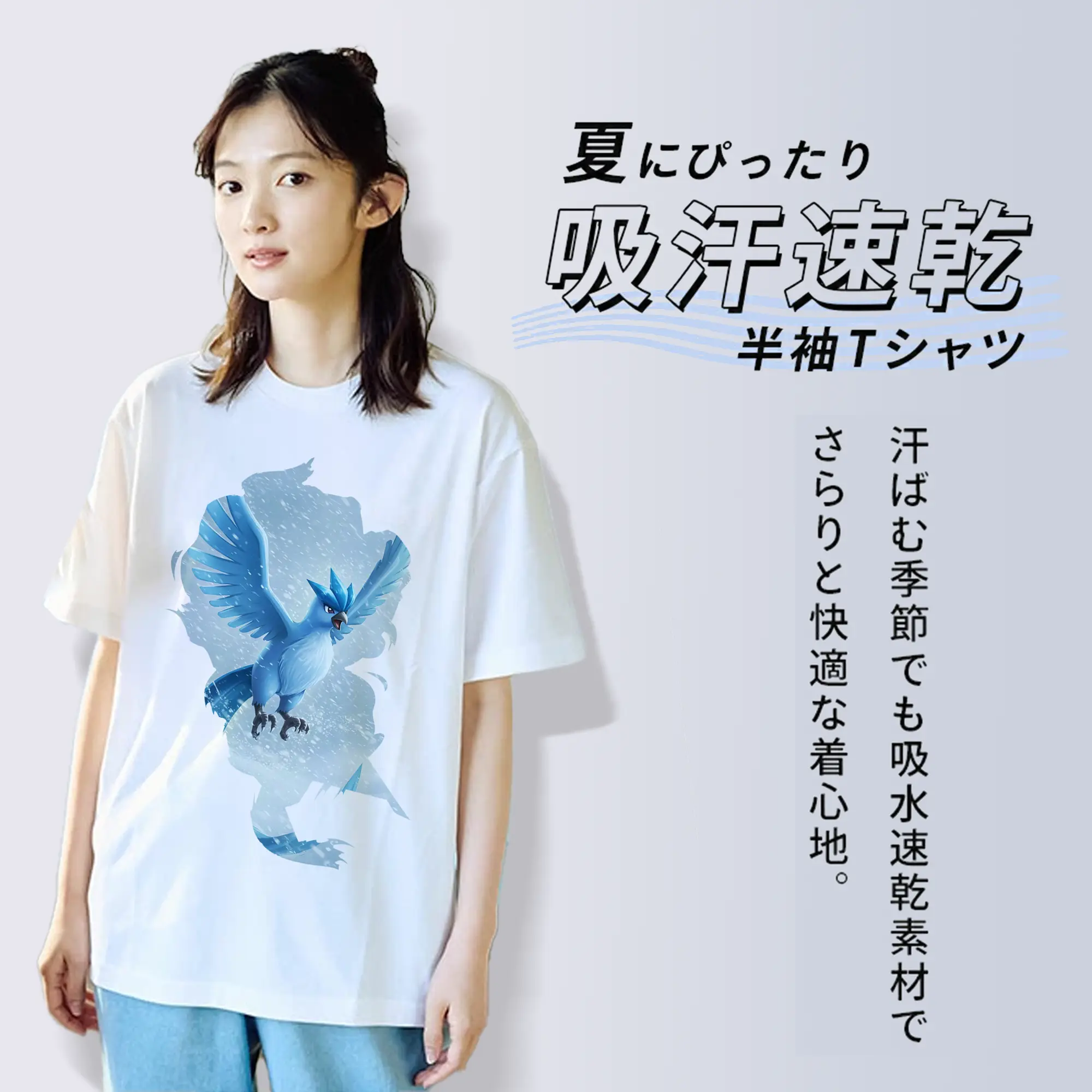 ポケモン グッズ,フリーザー