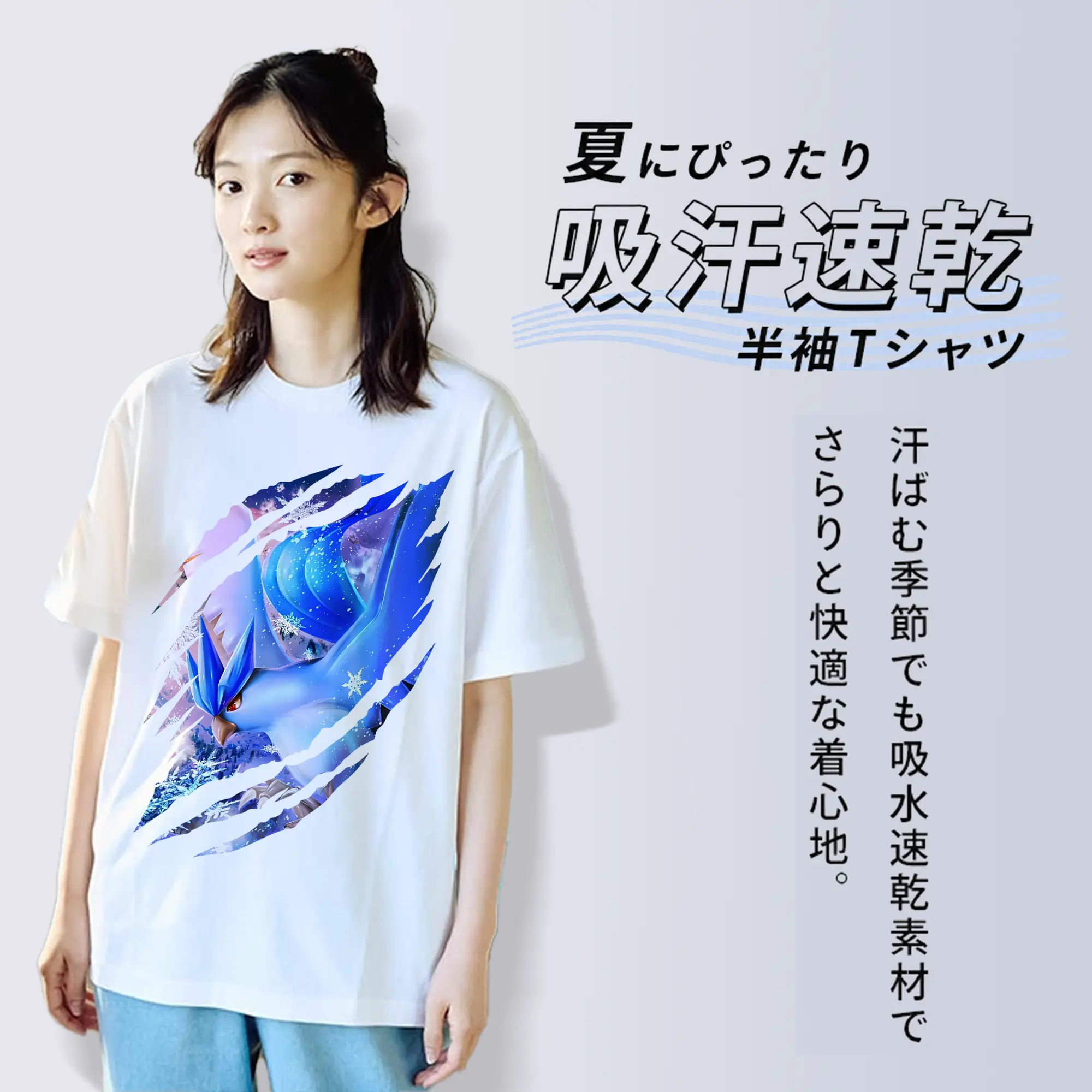 ポケモン グッズ,フリーザー