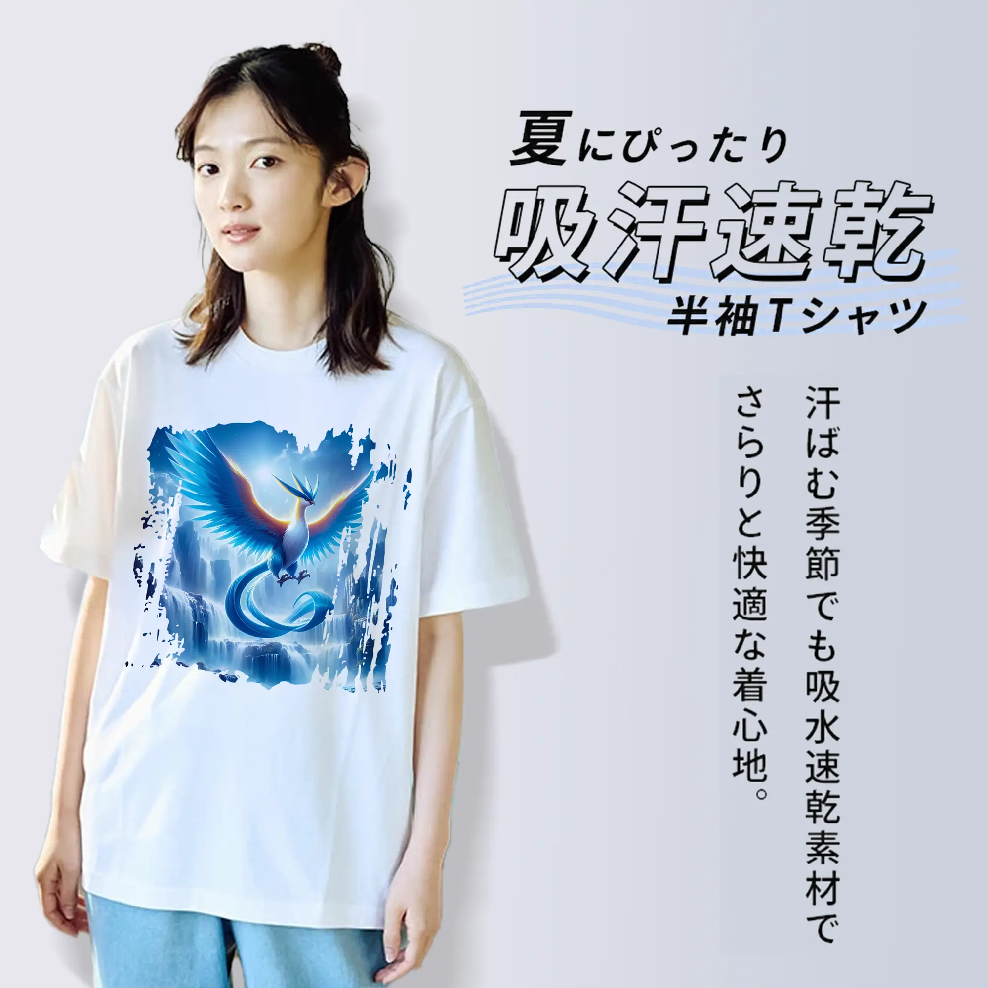 ポケモン グッズ,フリーザー