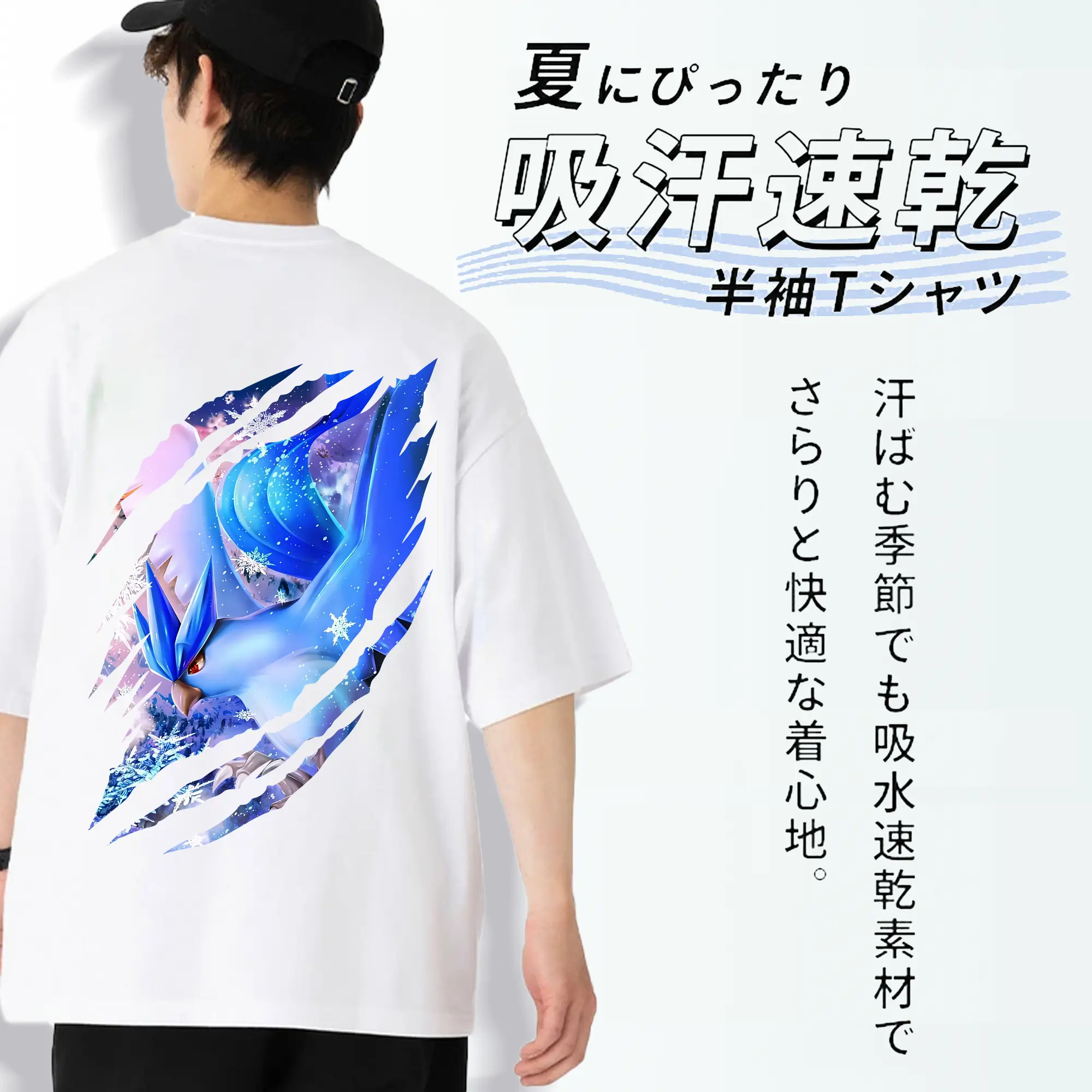 ポケモン グッズ,フリーザー