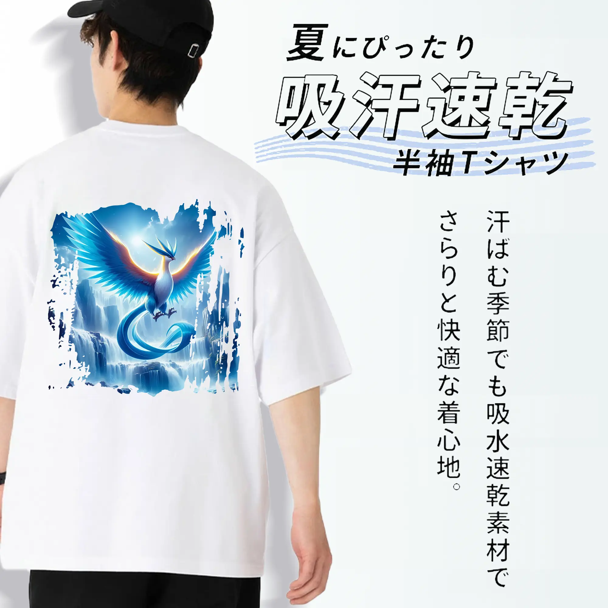 ポケモン グッズ,フリーザー