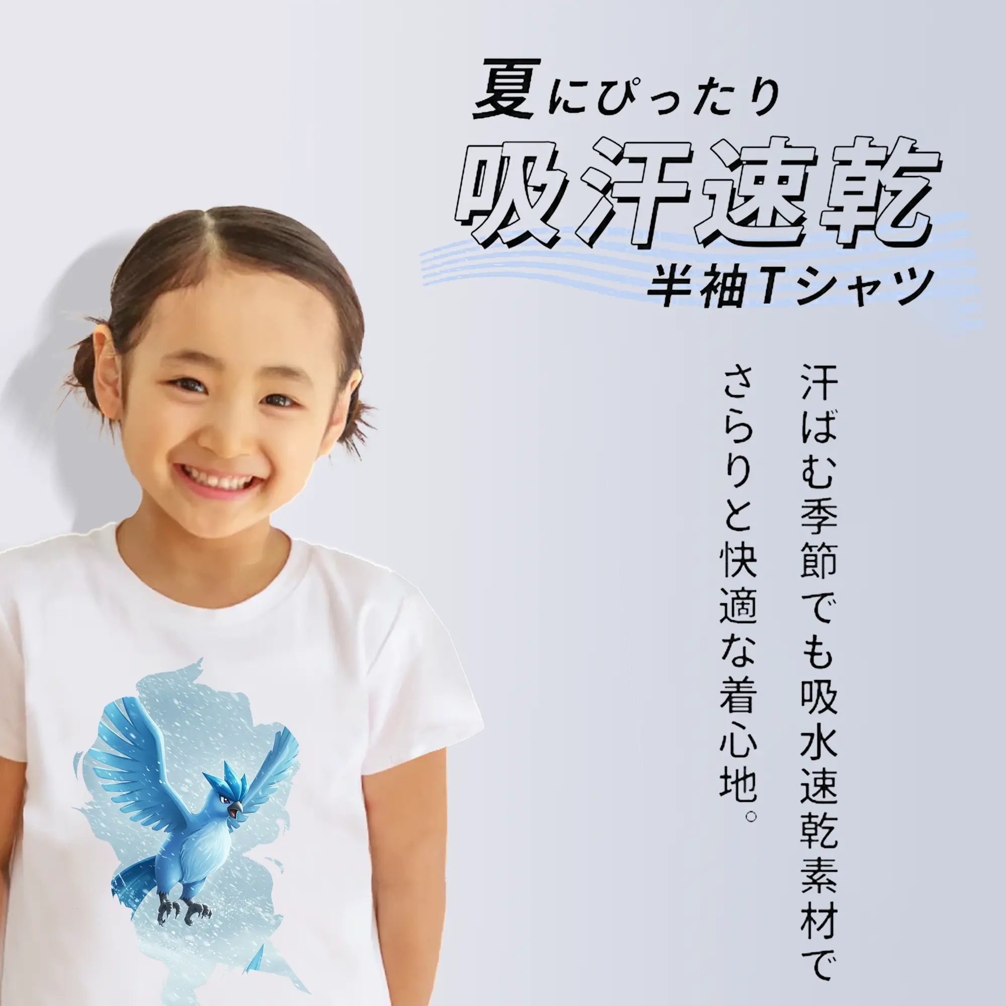 ポケモン グッズ,フリーザー