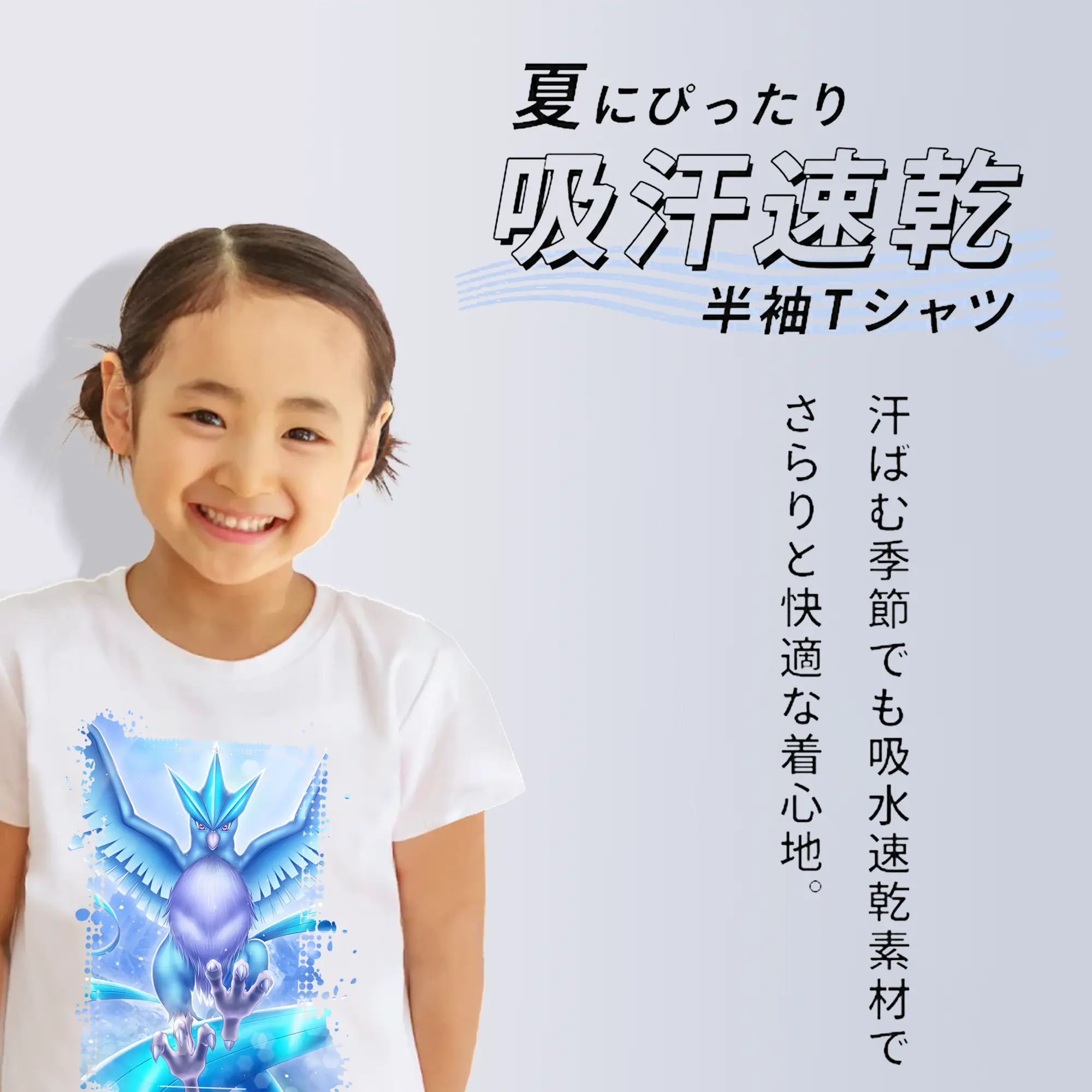 ポケモン グッズ,フリーザー