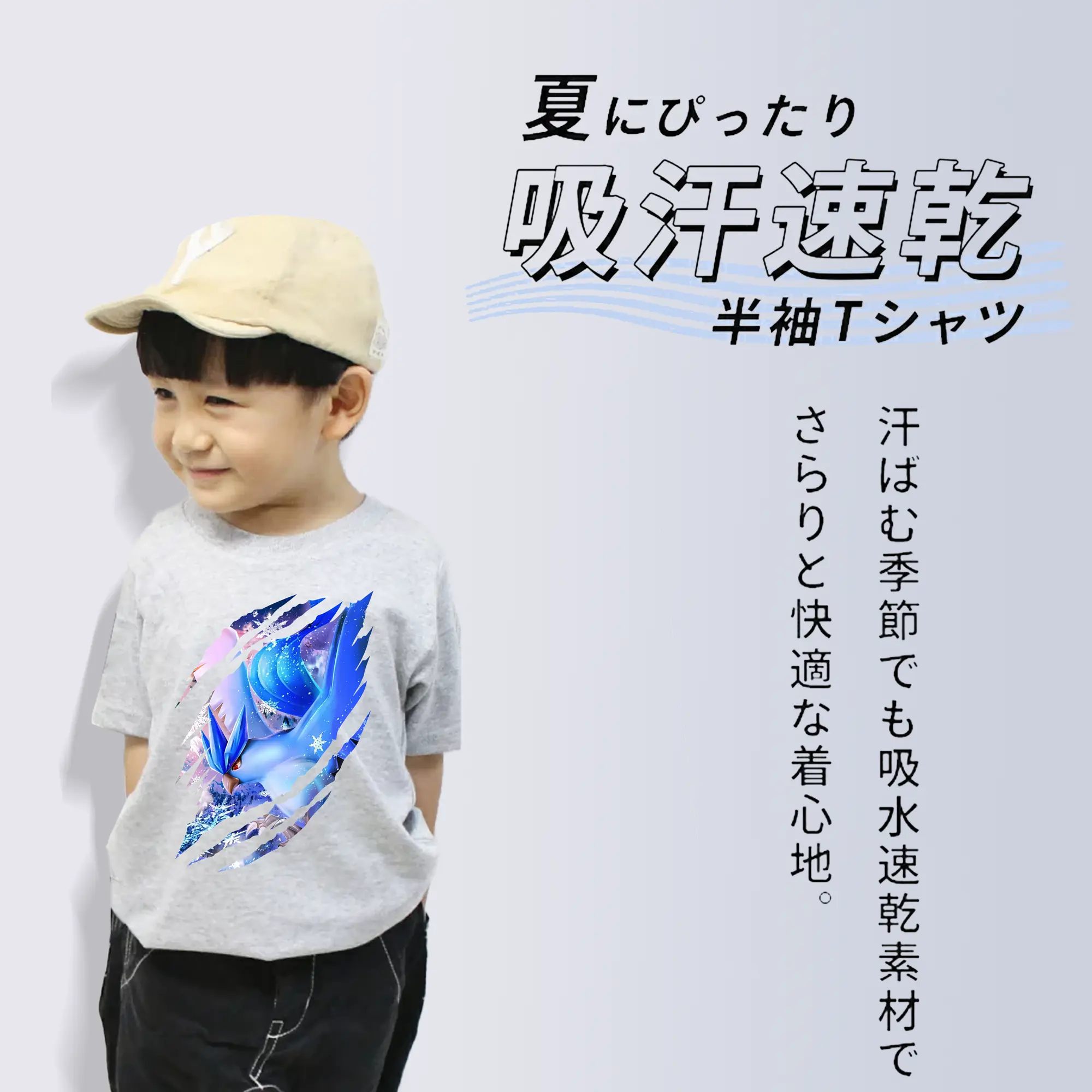 ポケモン グッズ,フリーザー