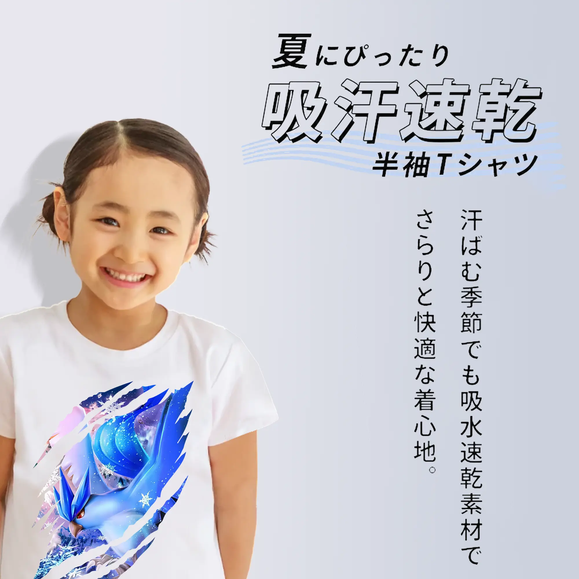 ポケモン グッズ,フリーザー