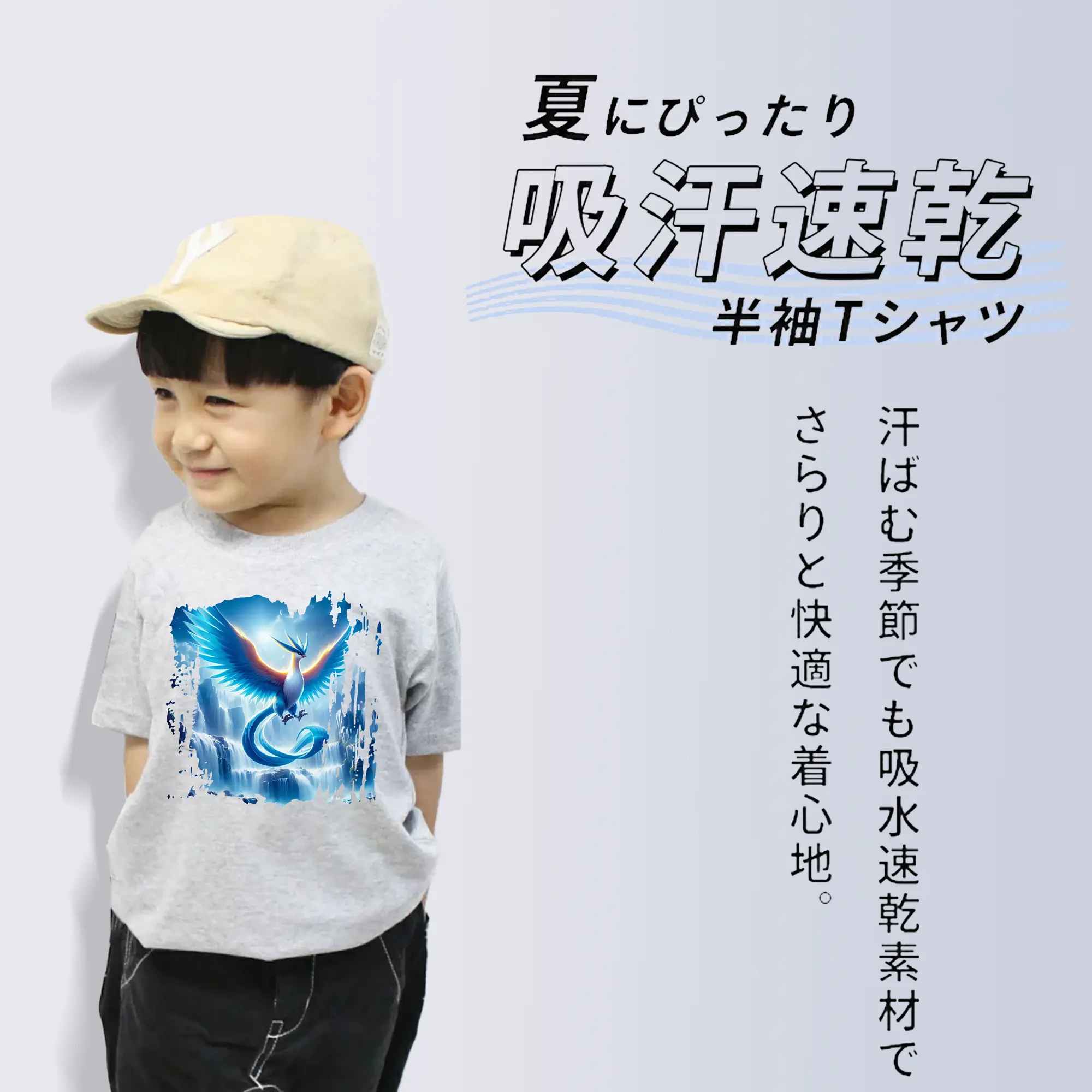 ポケモン グッズ,フリーザー