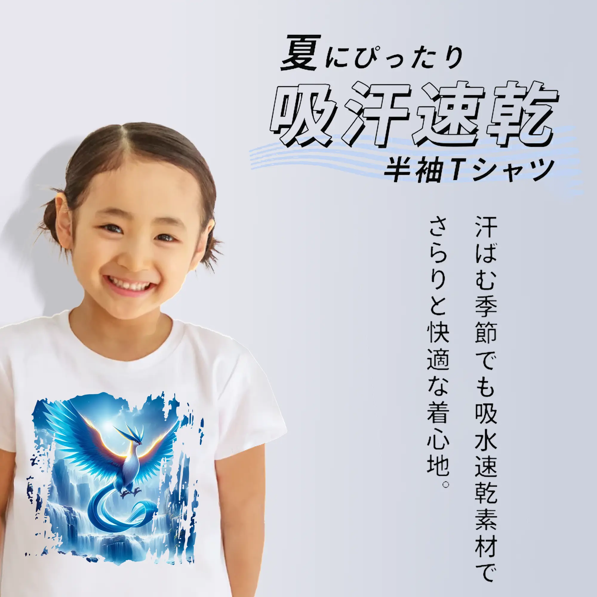 ポケモン グッズ,フリーザー