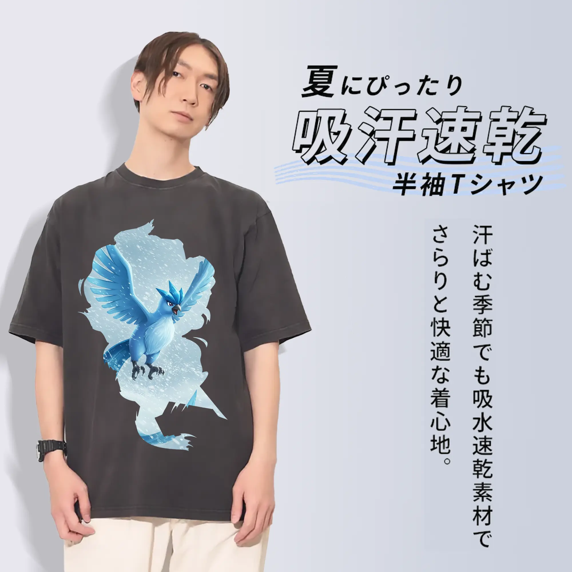 ポケモン グッズ,フリーザー