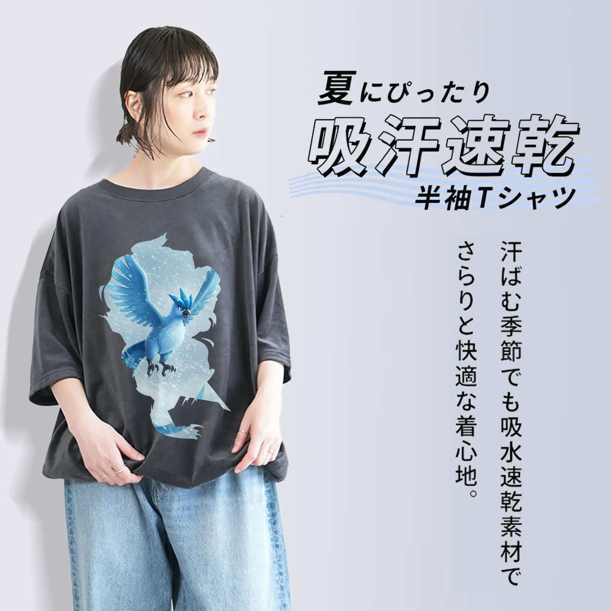 ポケモン グッズ,フリーザー