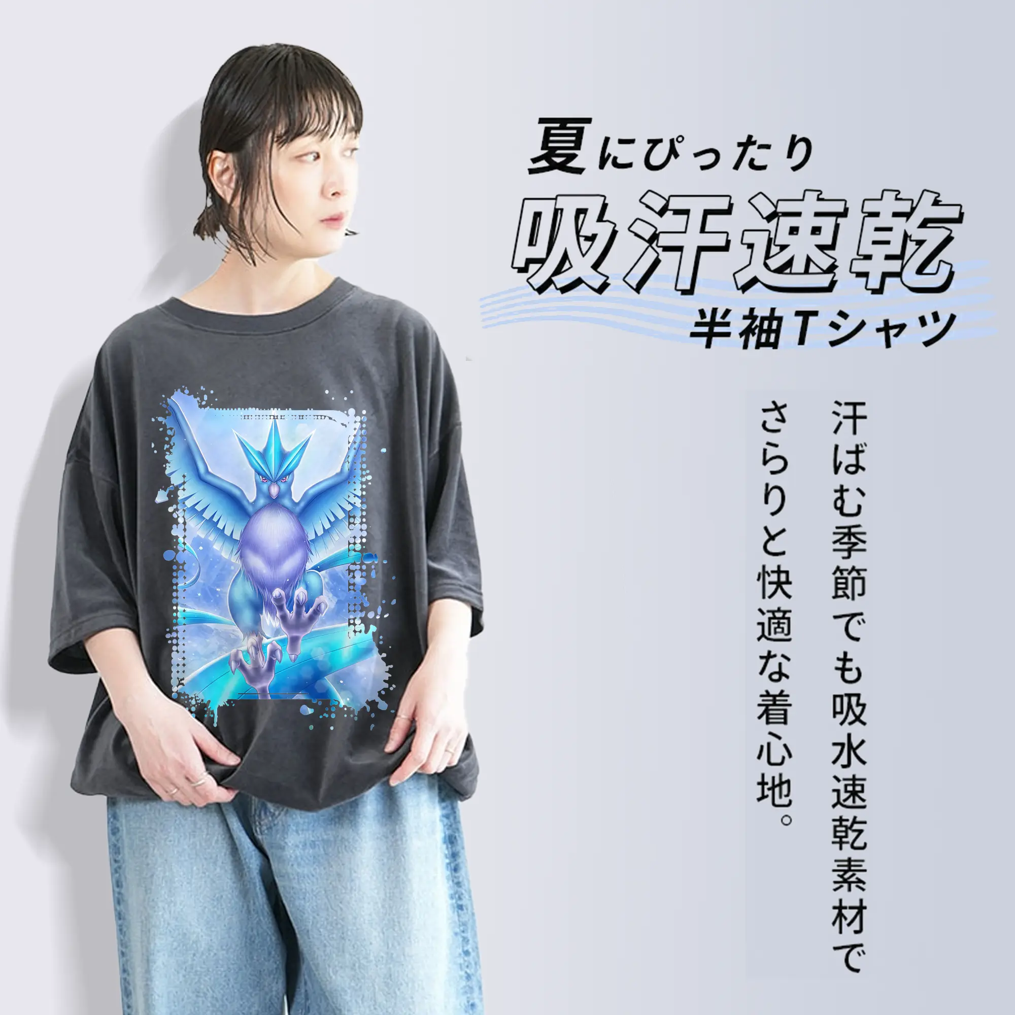 ポケモン グッズ,フリーザー