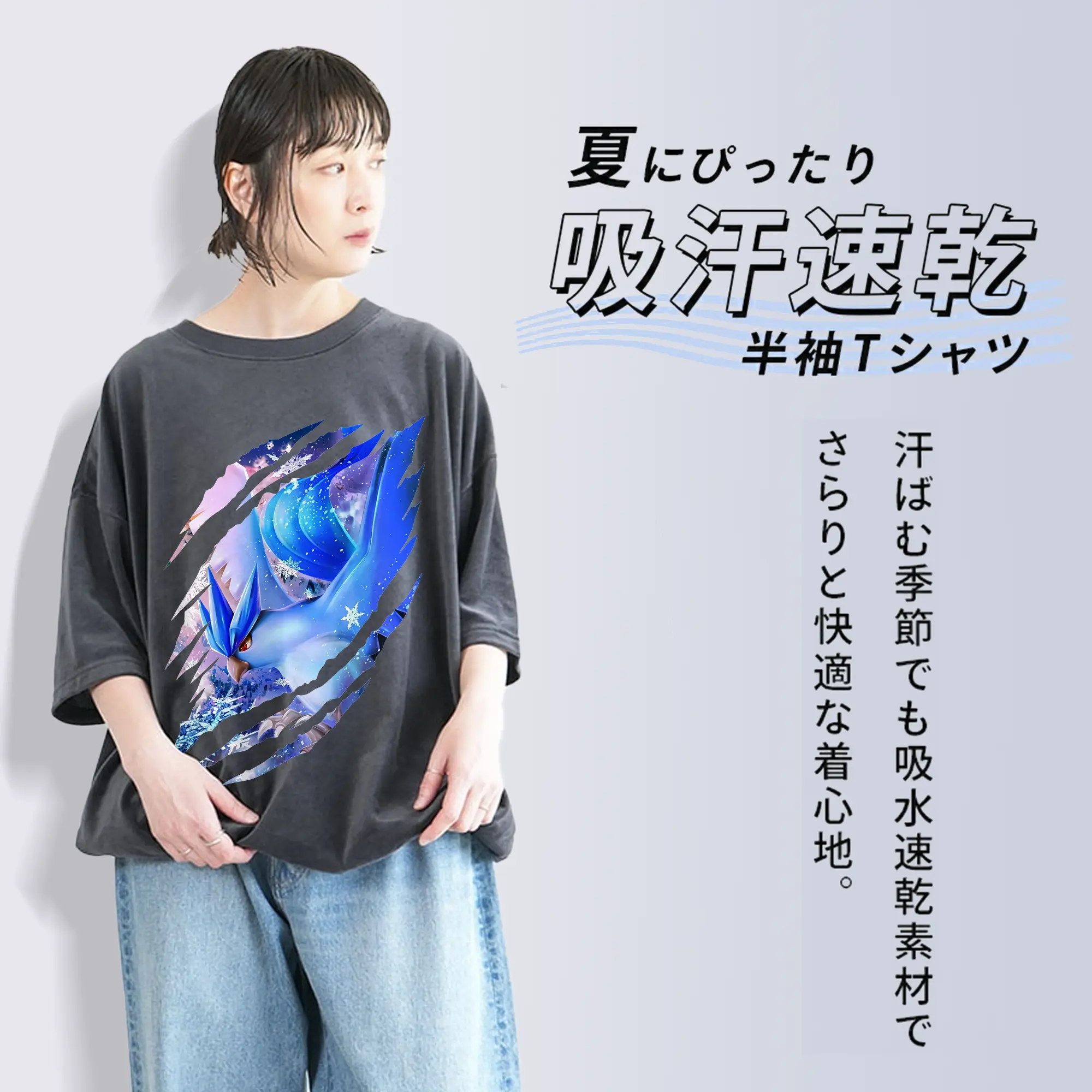 ポケモン グッズ,フリーザー