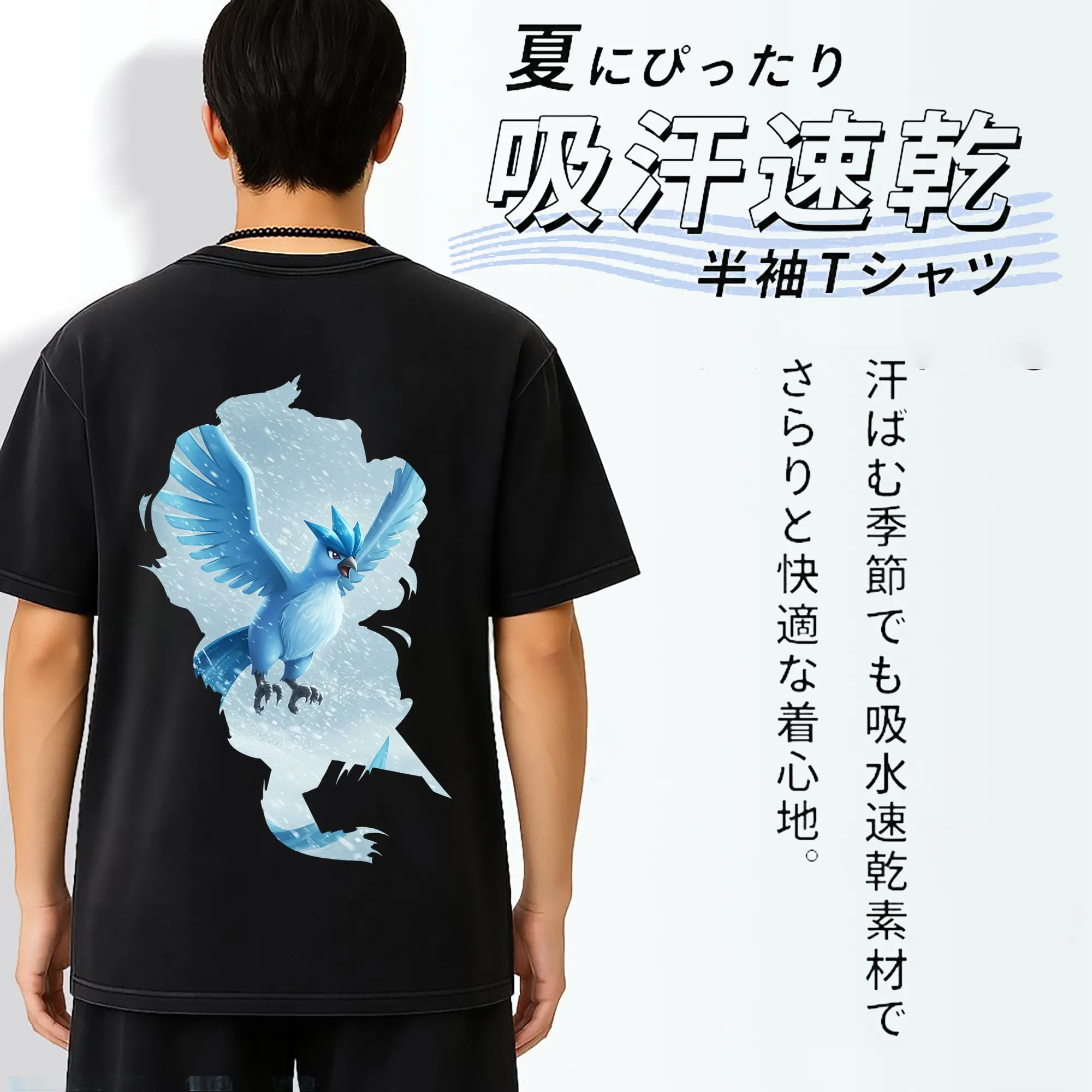 ポケモン グッズ,フリーザー