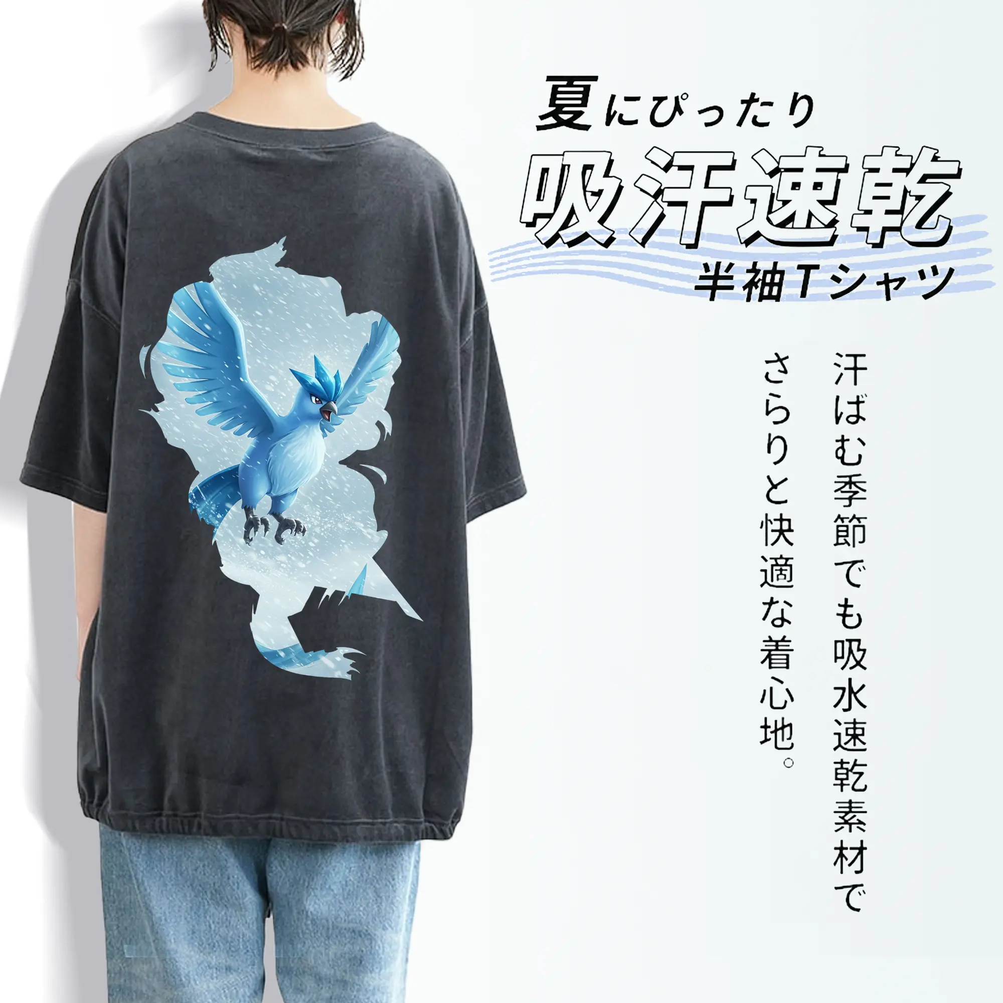 ポケモン グッズ,フリーザー