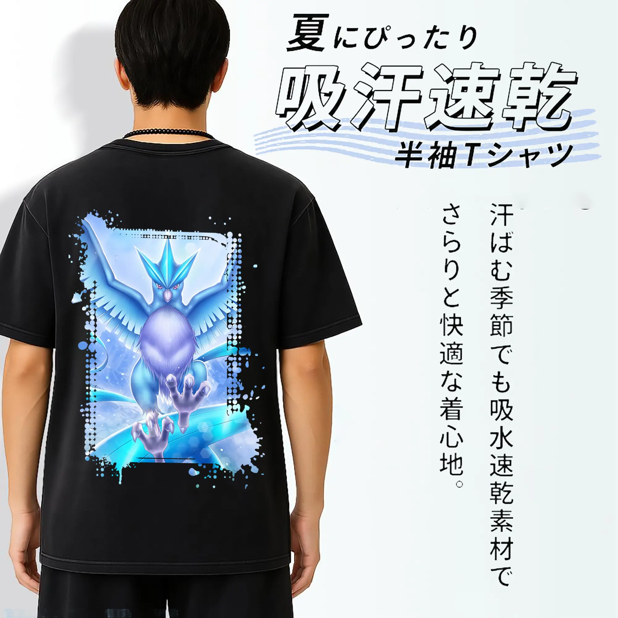 ポケモン グッズ,フリーザー