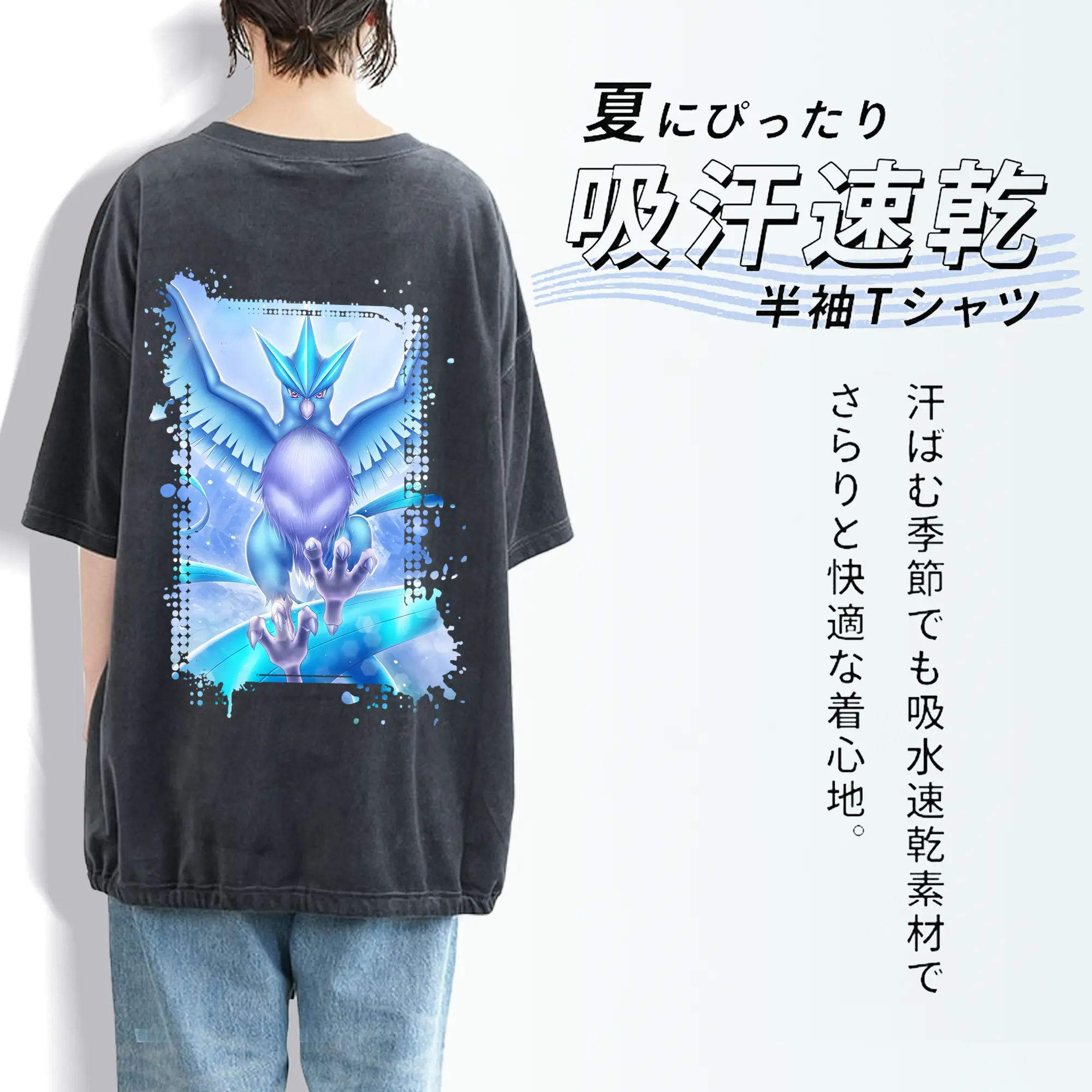 ポケモン グッズ,フリーザー