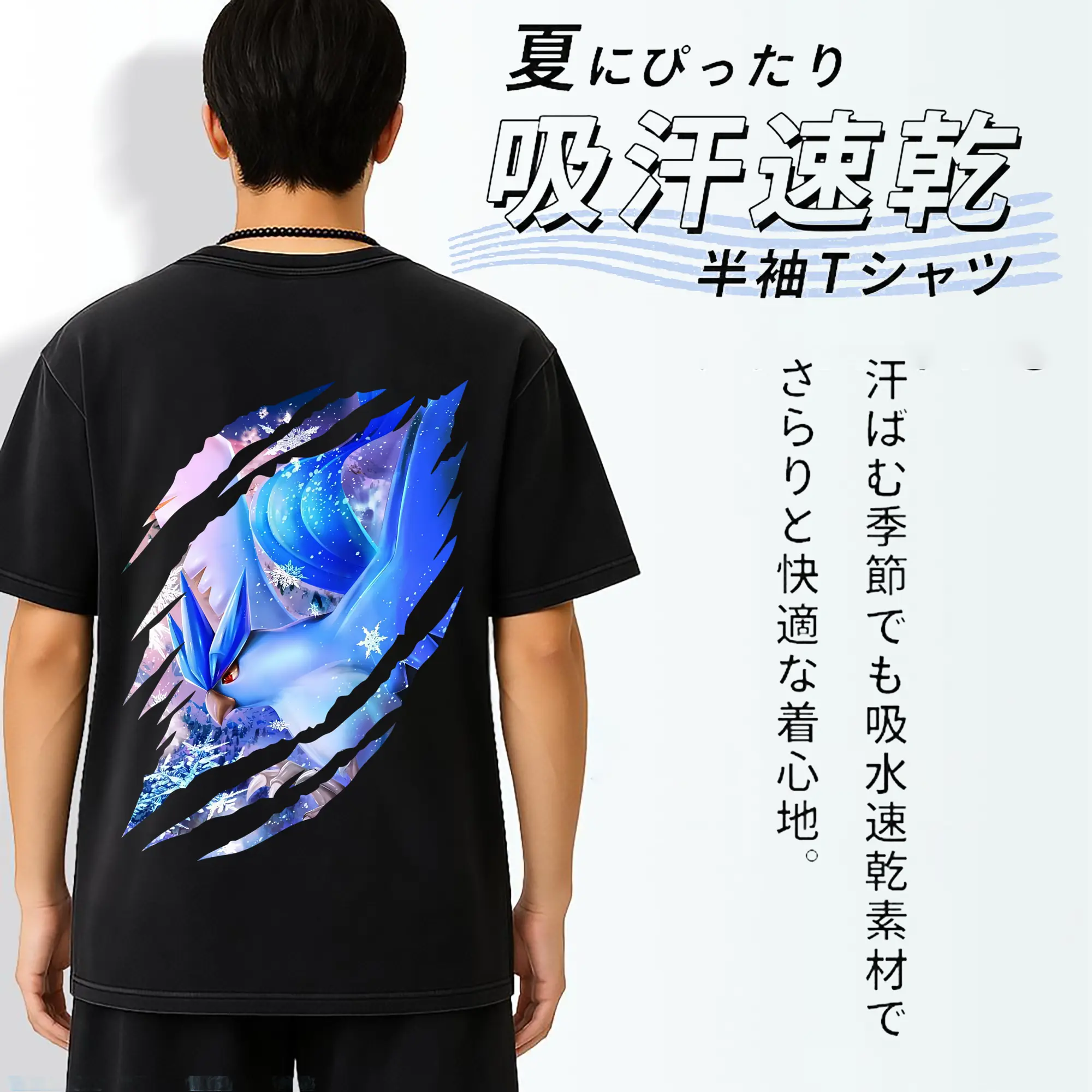 ポケモン グッズ,フリーザー