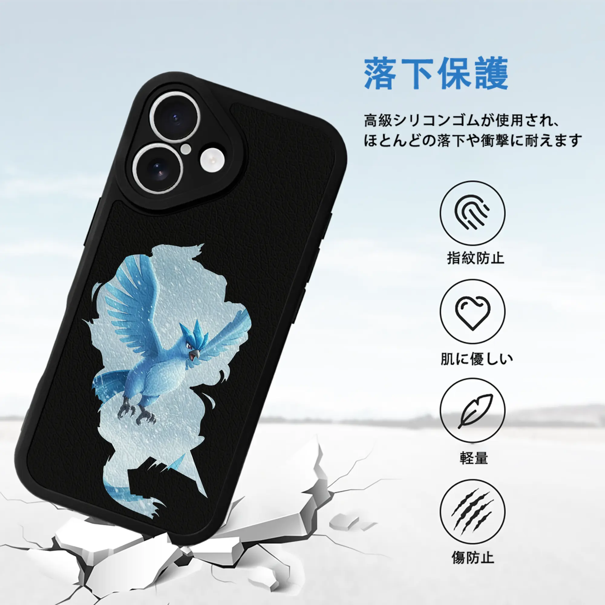 ポケモン グッズ,フリーザー