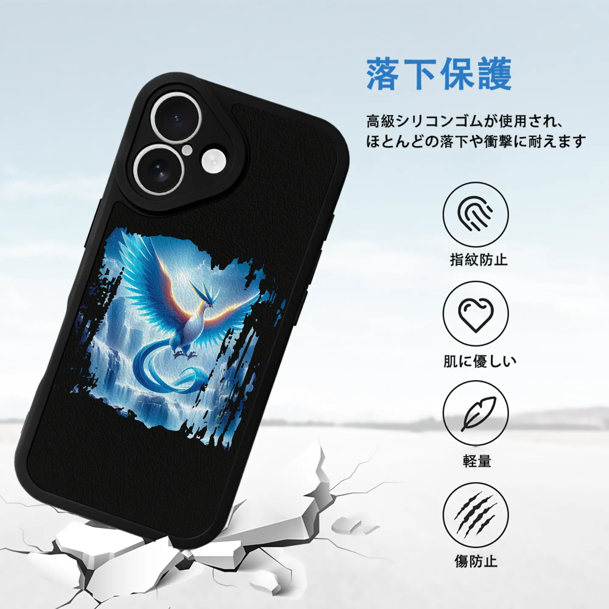 ポケモン グッズ,フリーザー