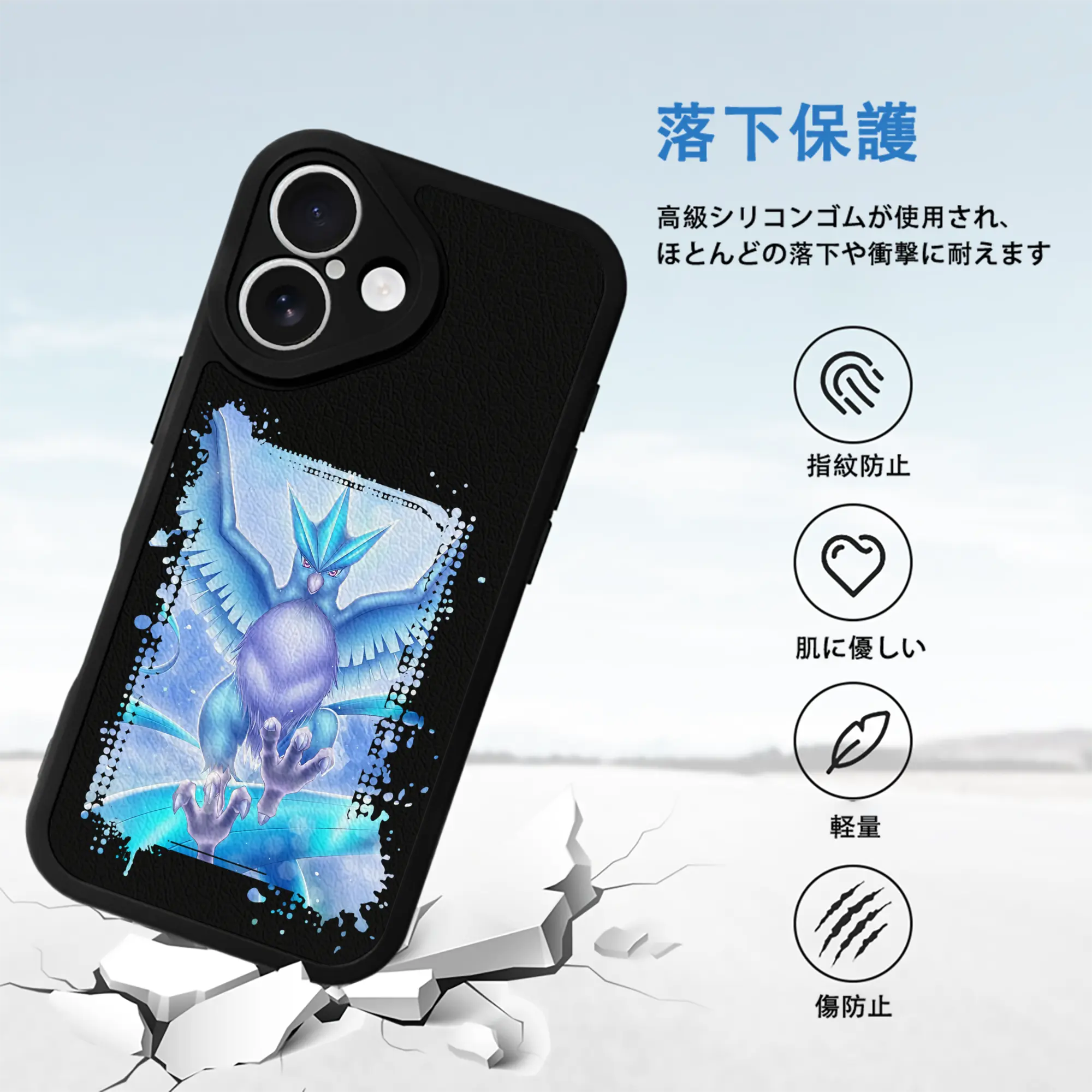 ポケモン グッズ,フリーザー