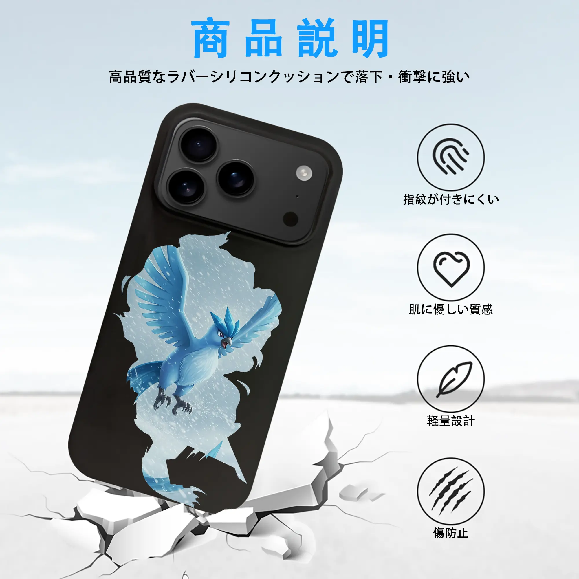 ポケモン グッズ,フリーザー