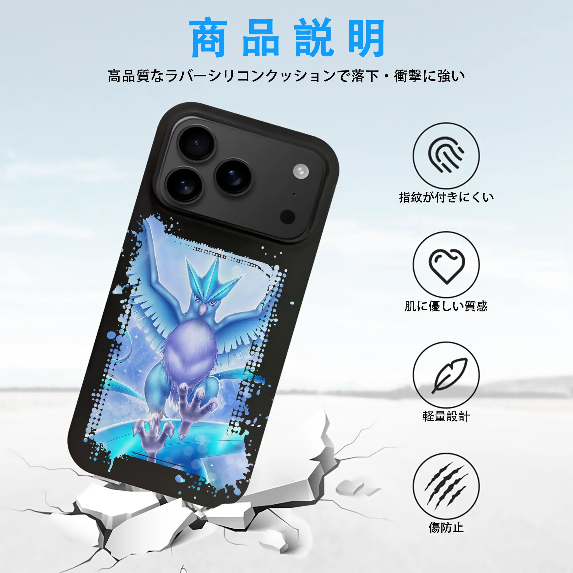 ポケモン グッズ,フリーザー