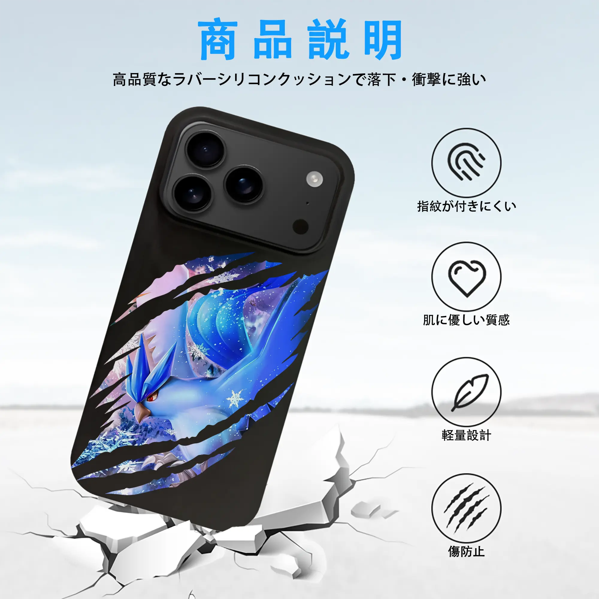 ポケモン グッズ,フリーザー