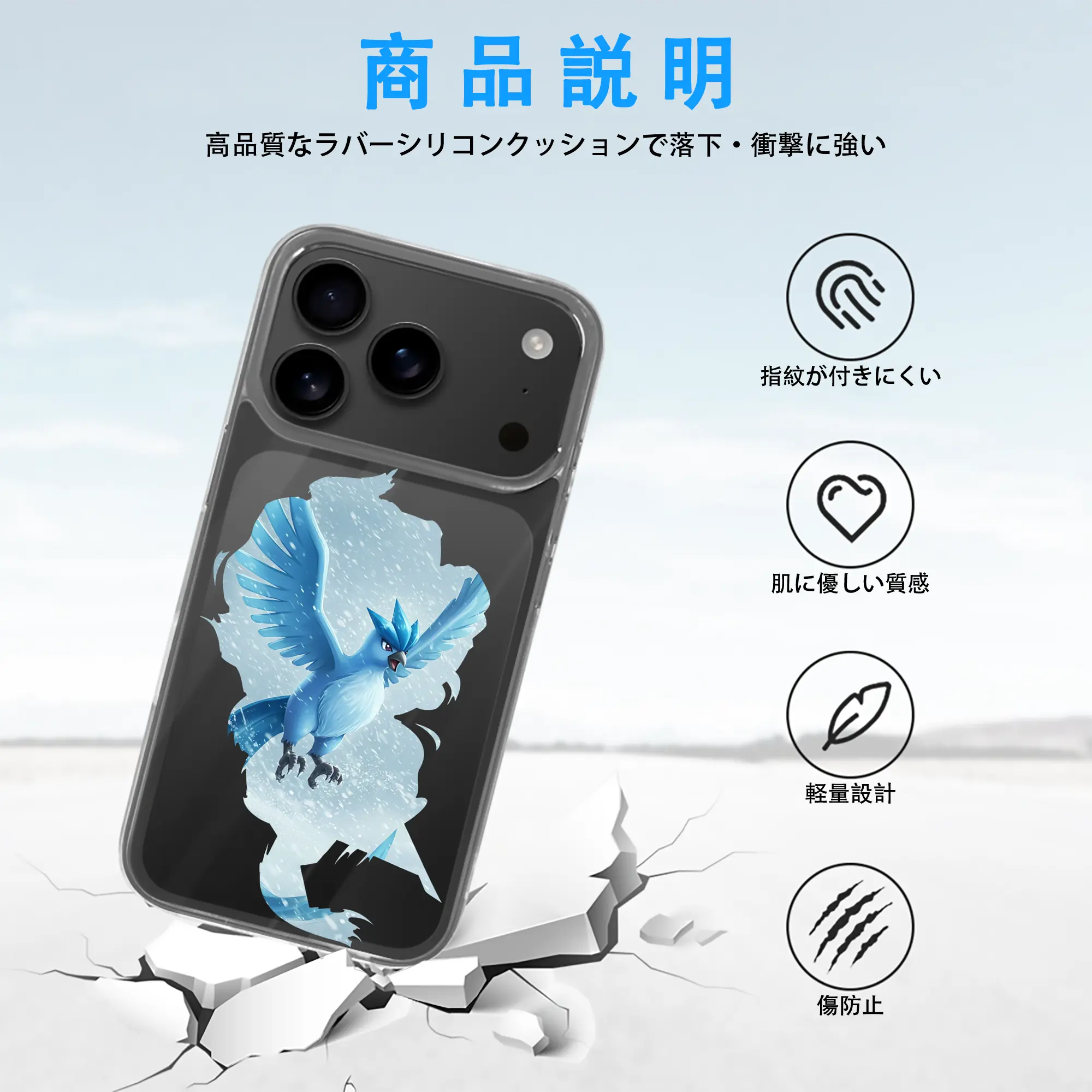 ポケモン グッズ,フリーザー