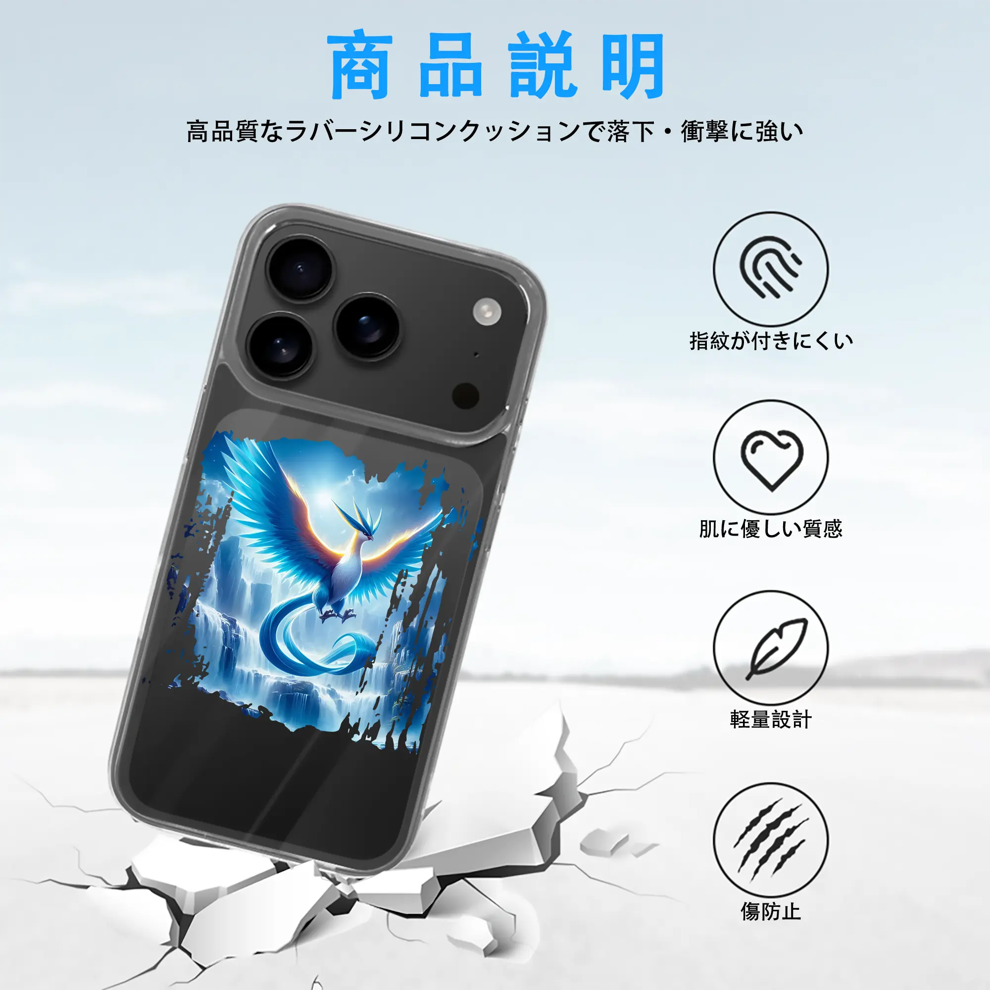 ポケモン グッズ,フリーザー