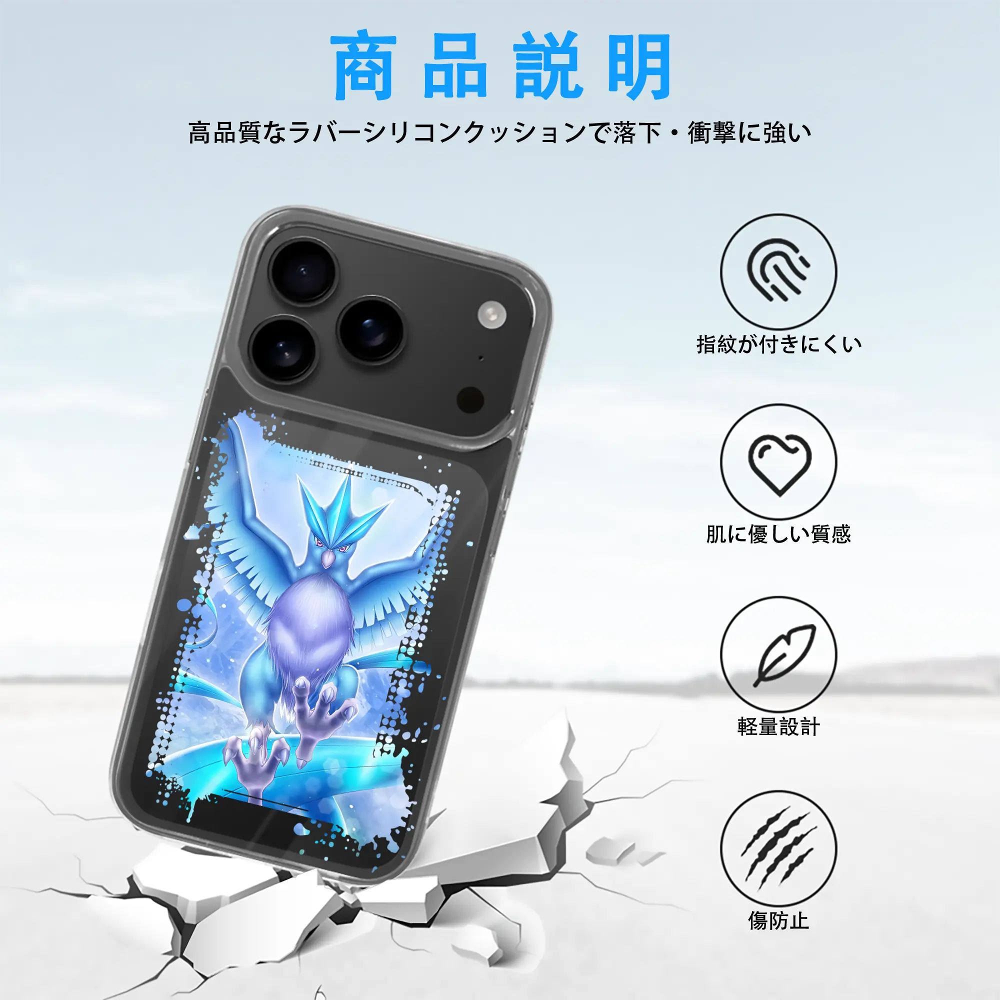 ポケモン グッズ,フリーザー