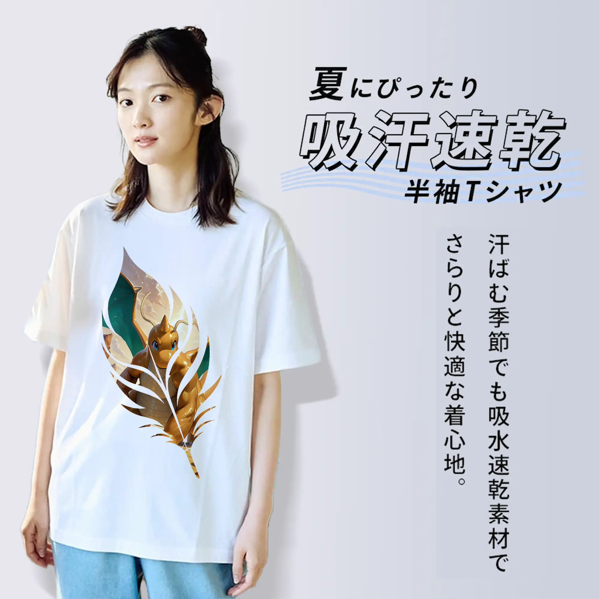 ポケモン グッズ,カイリュー