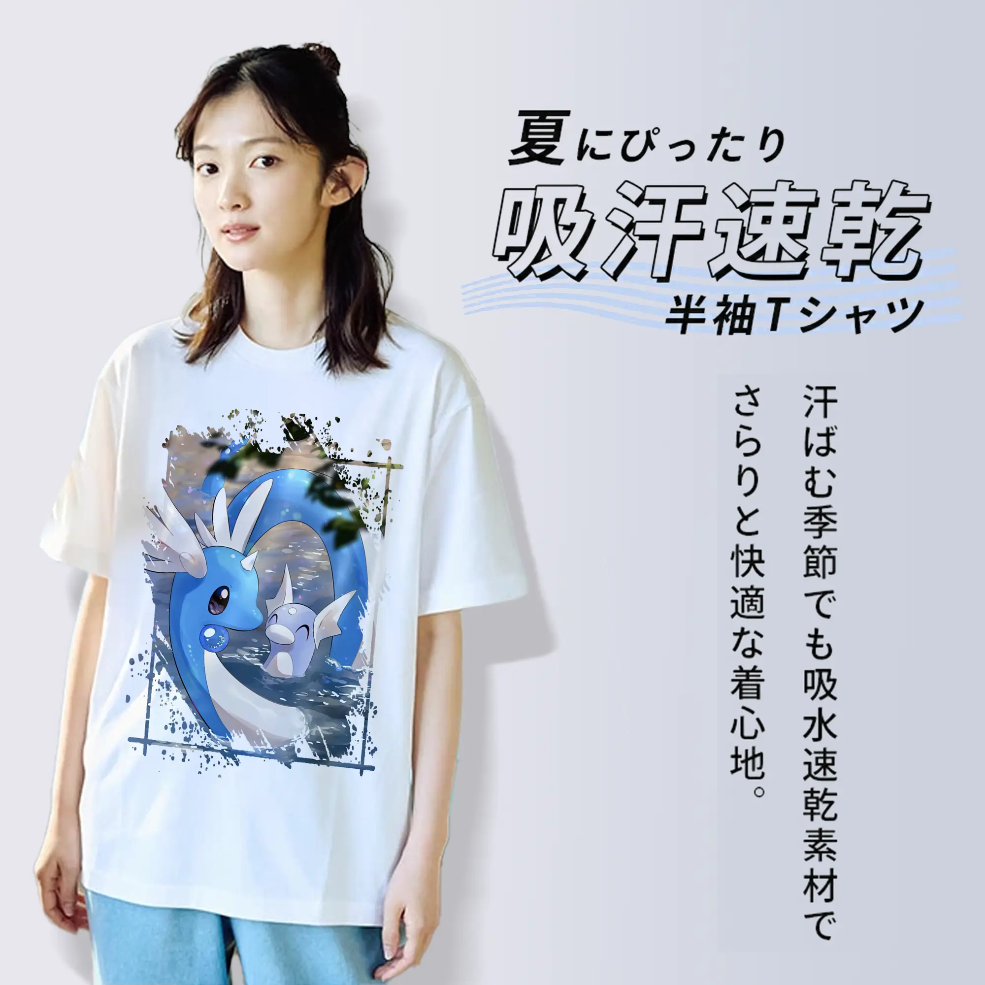 ポケモン グッズ,カイリュー