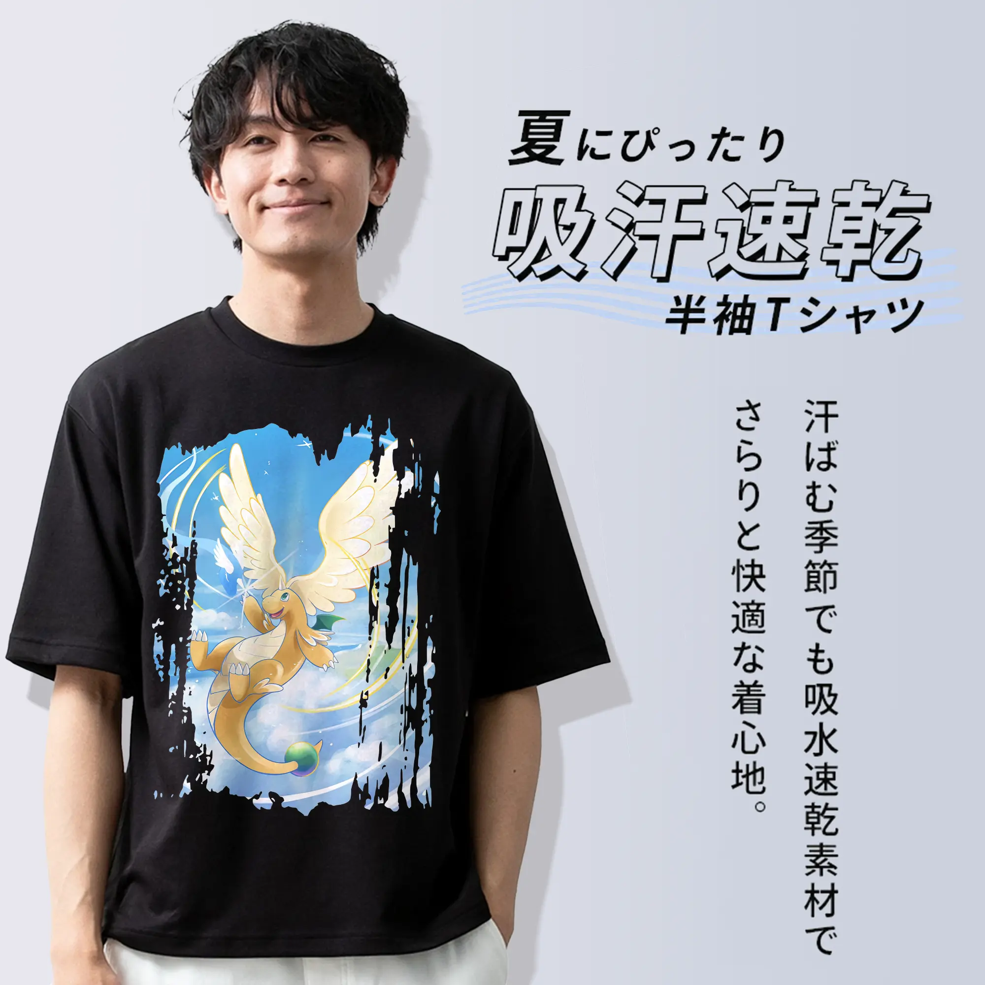 ポケモン グッズ,カイリュー