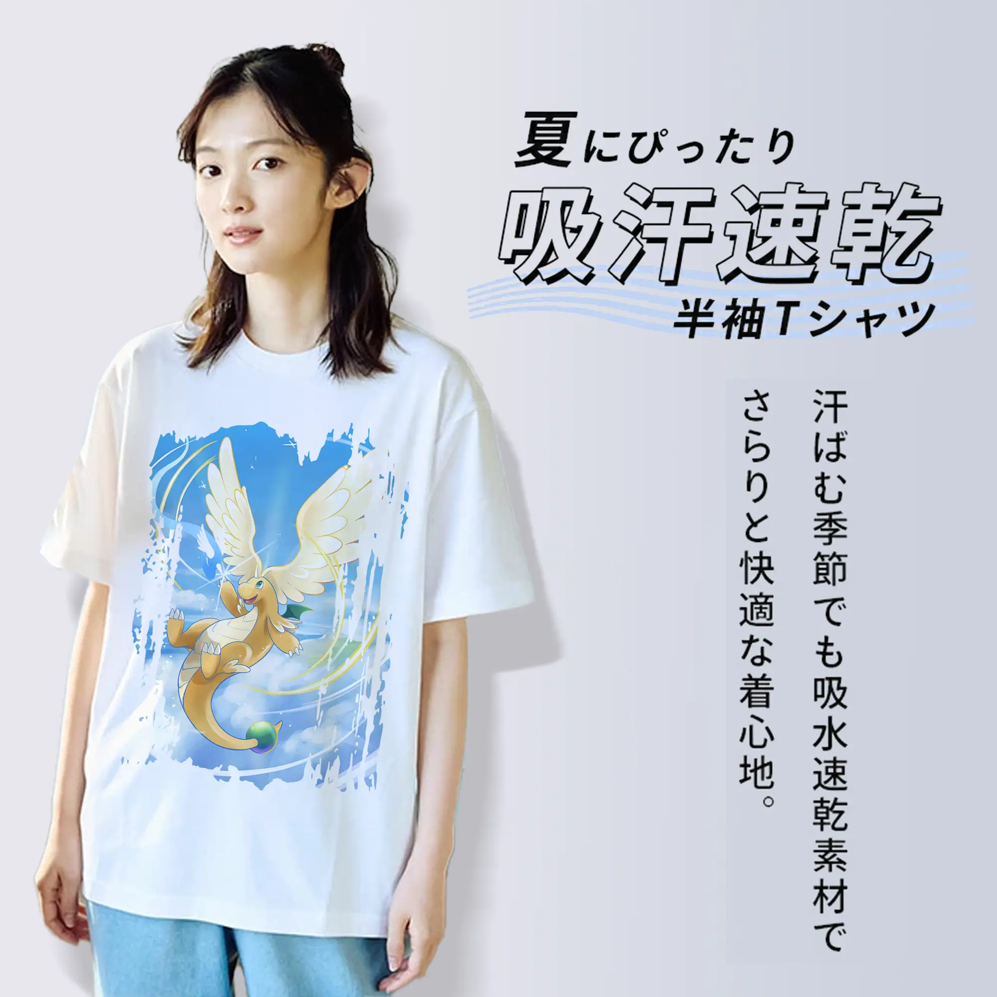 ポケモン グッズ,カイリュー