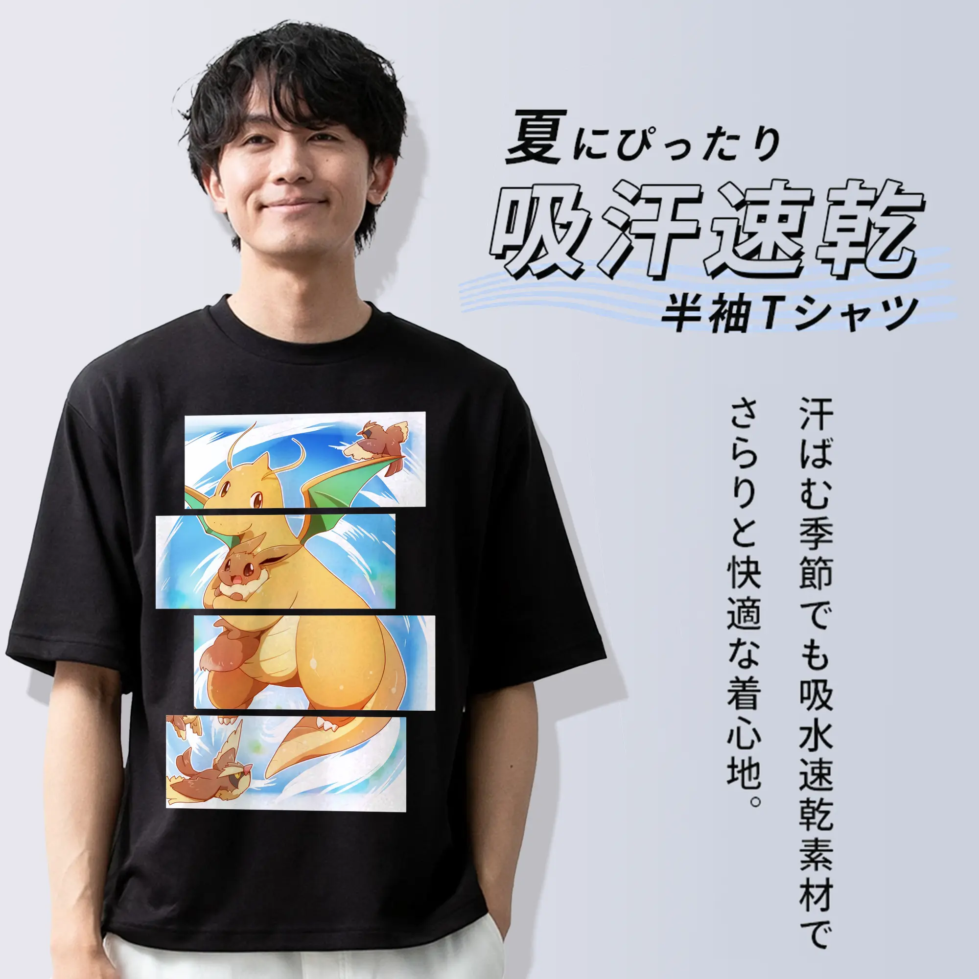 ポケモン グッズ,カイリュー