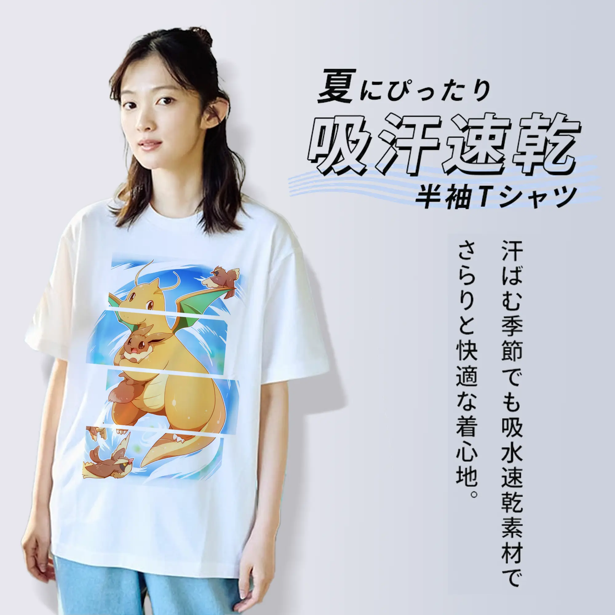 ポケモン グッズ,カイリュー