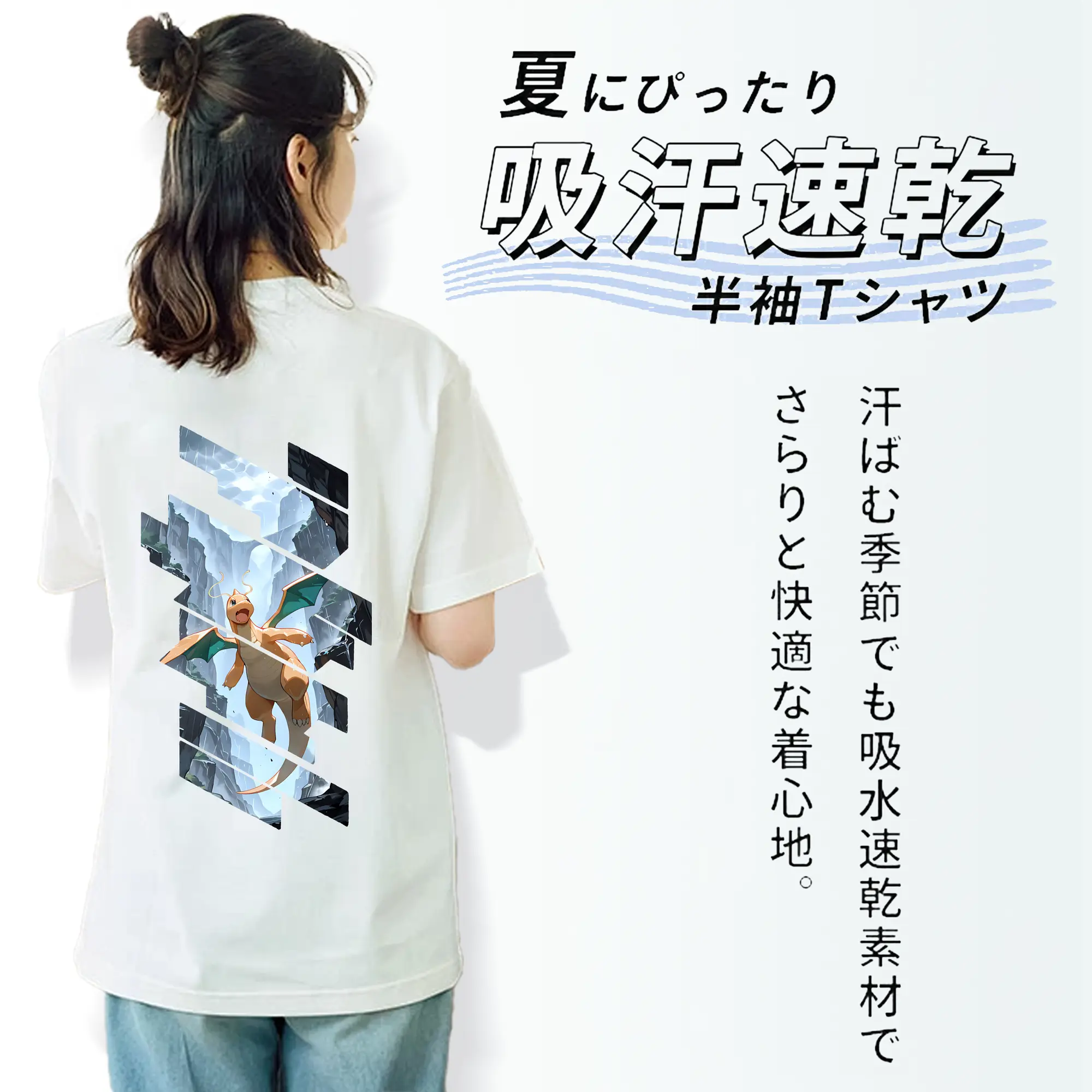 ポケモン グッズ,カイリュー