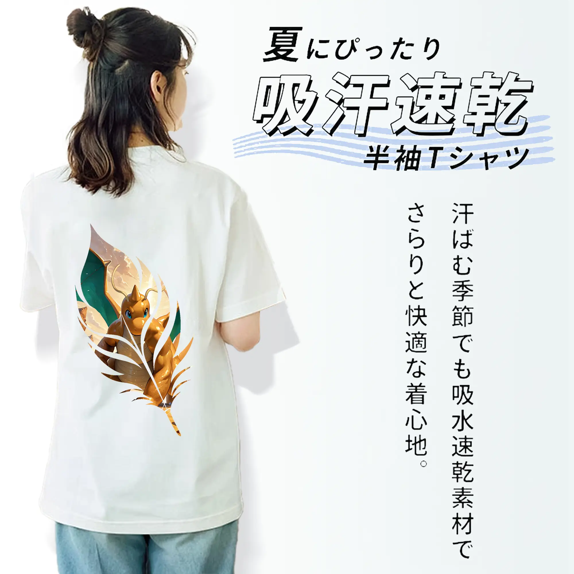 ポケモン グッズ,カイリュー