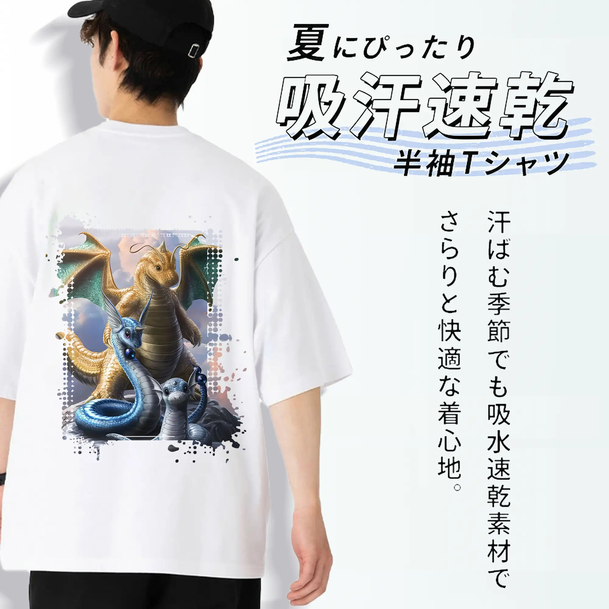 ポケモン グッズ,カイリュー