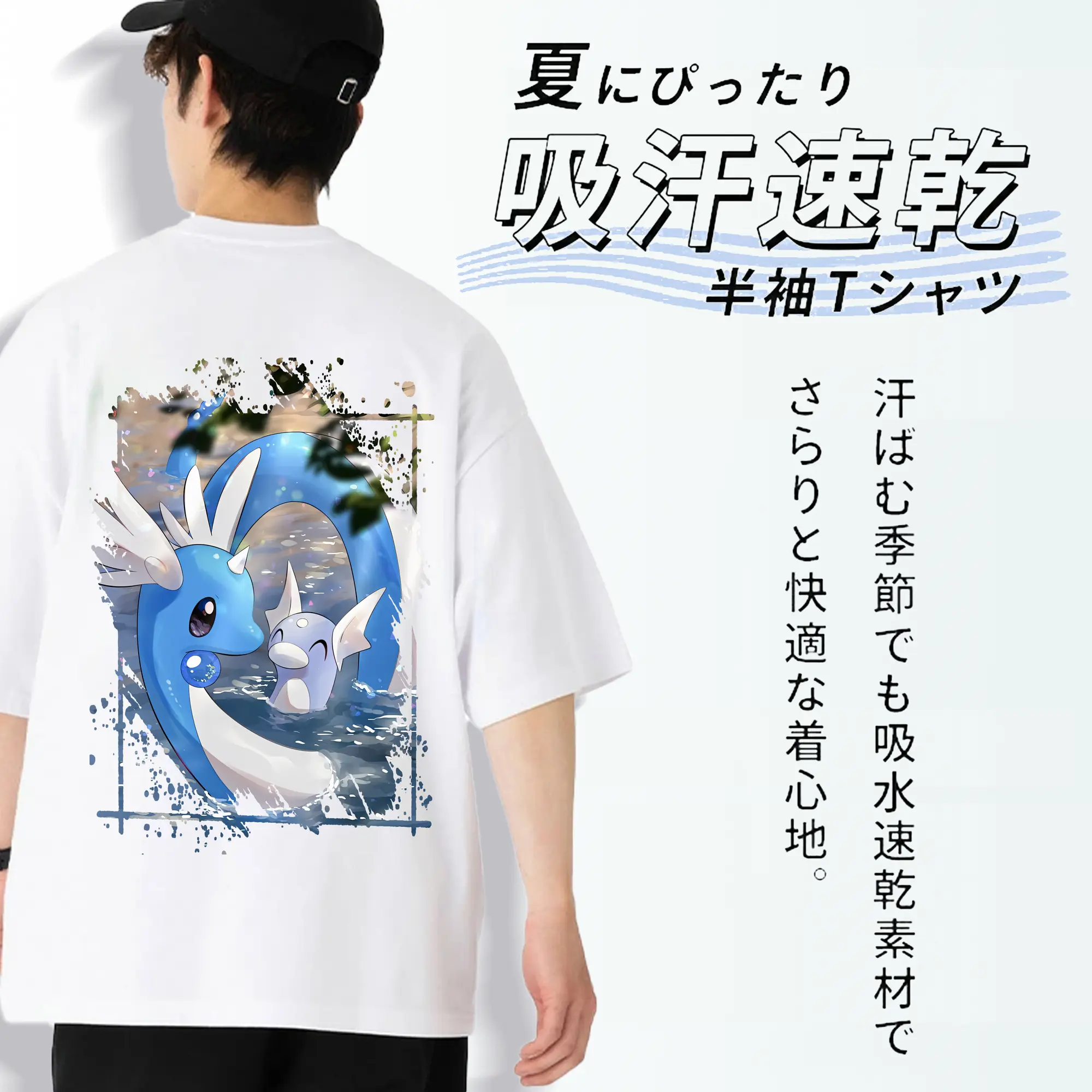 ポケモン グッズ,カイリュー